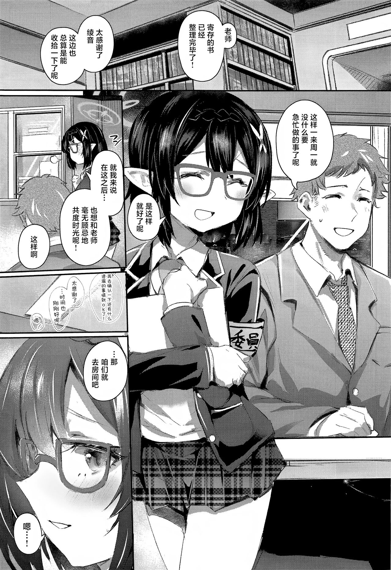 试读预览 2