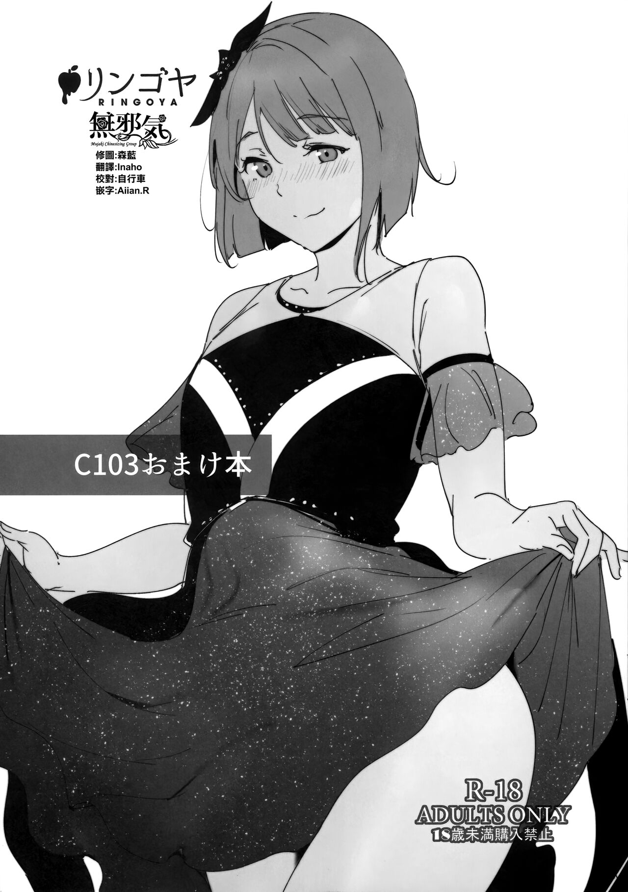 Preview 1