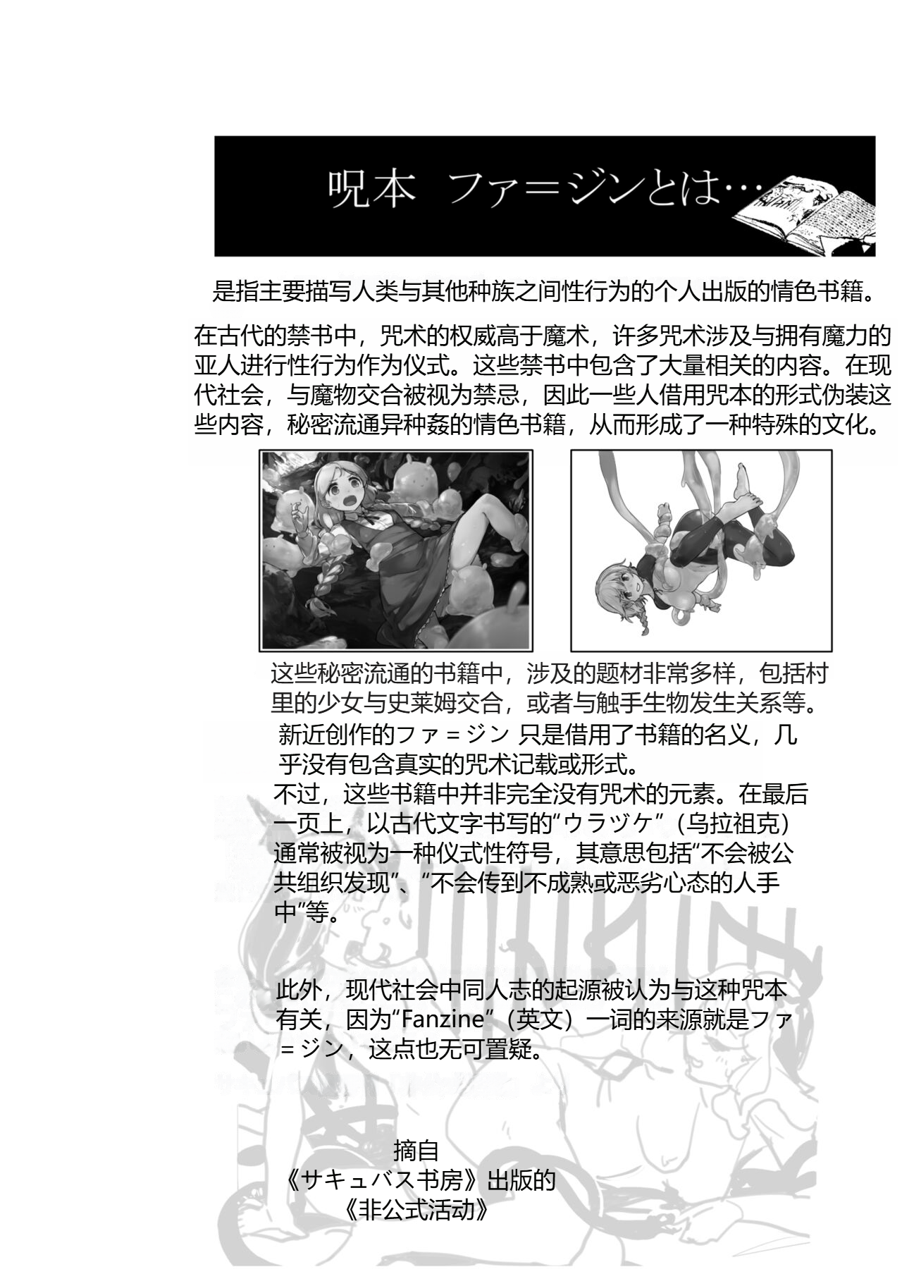 试读预览 3