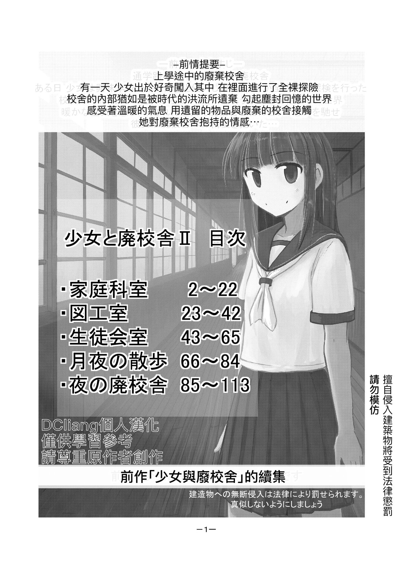 试读预览 2