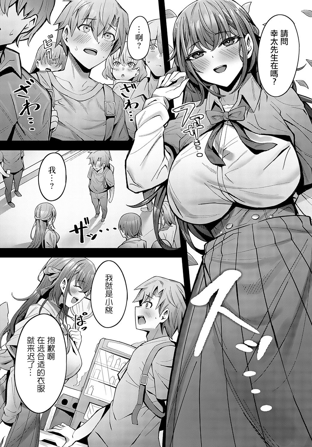 Preview 6