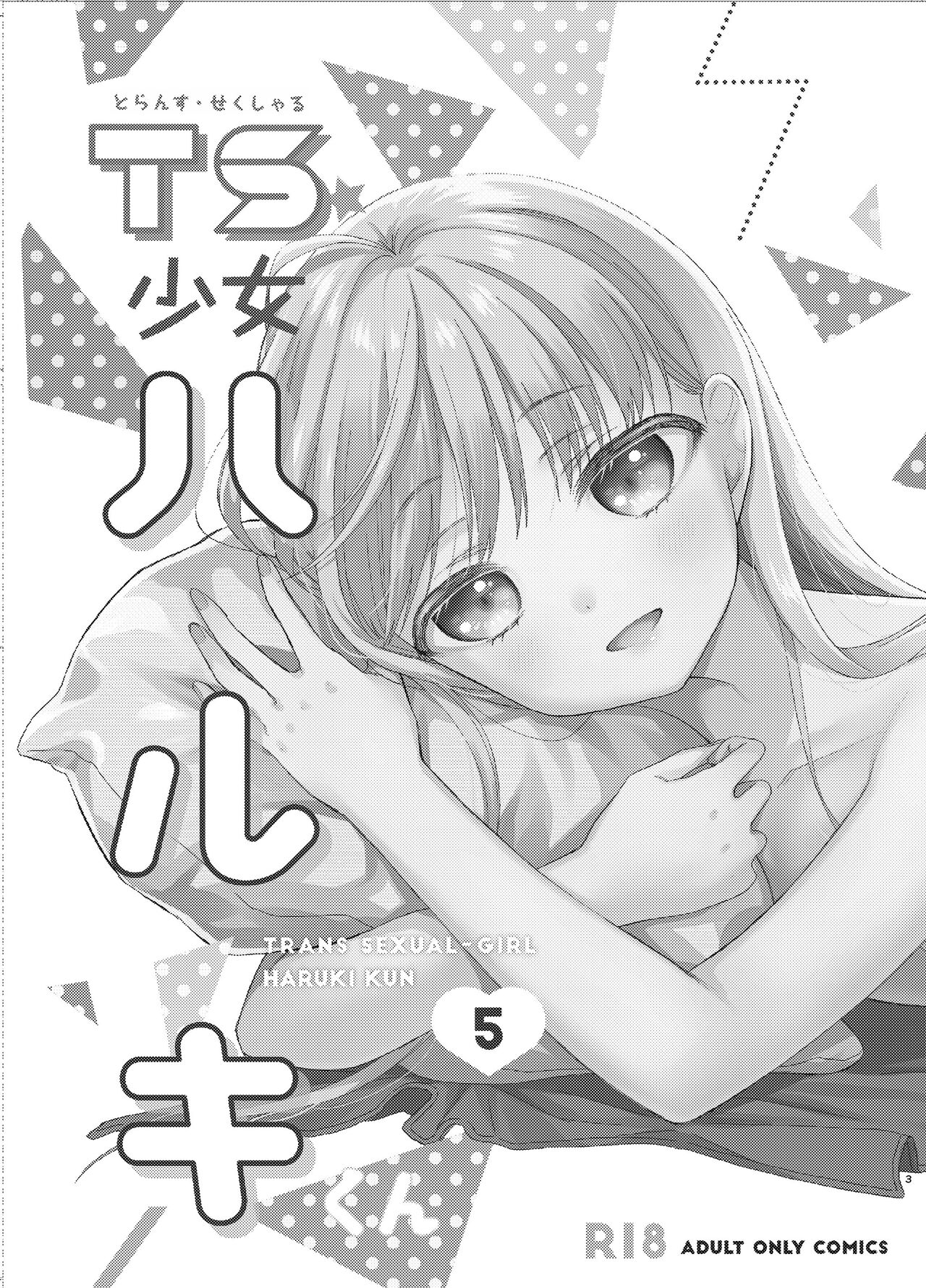 Preview 2