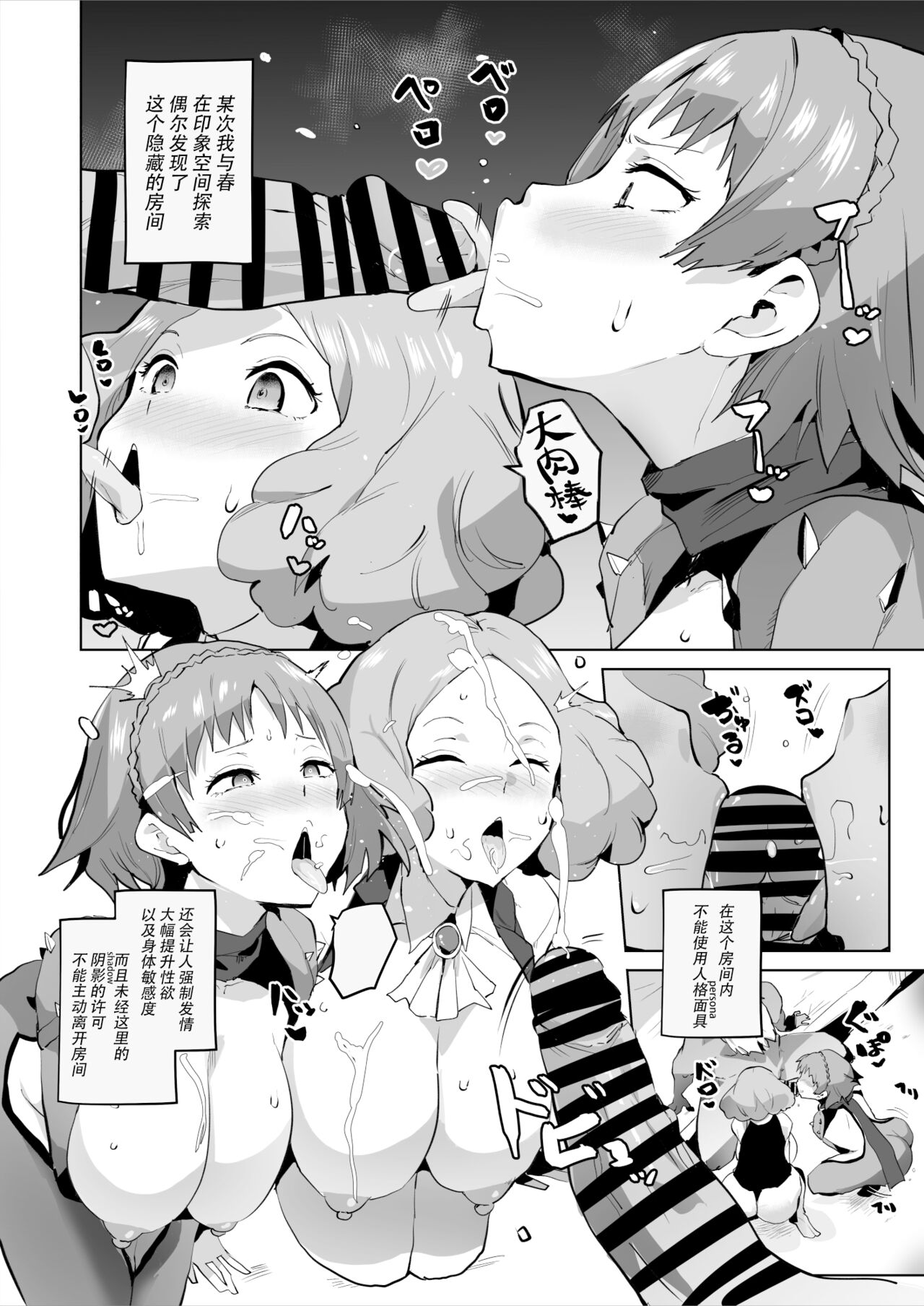 试读预览 3