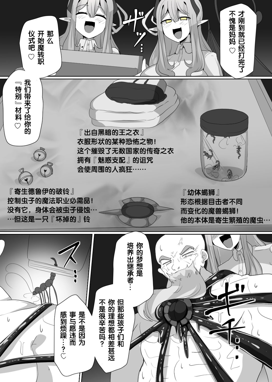 Preview 4