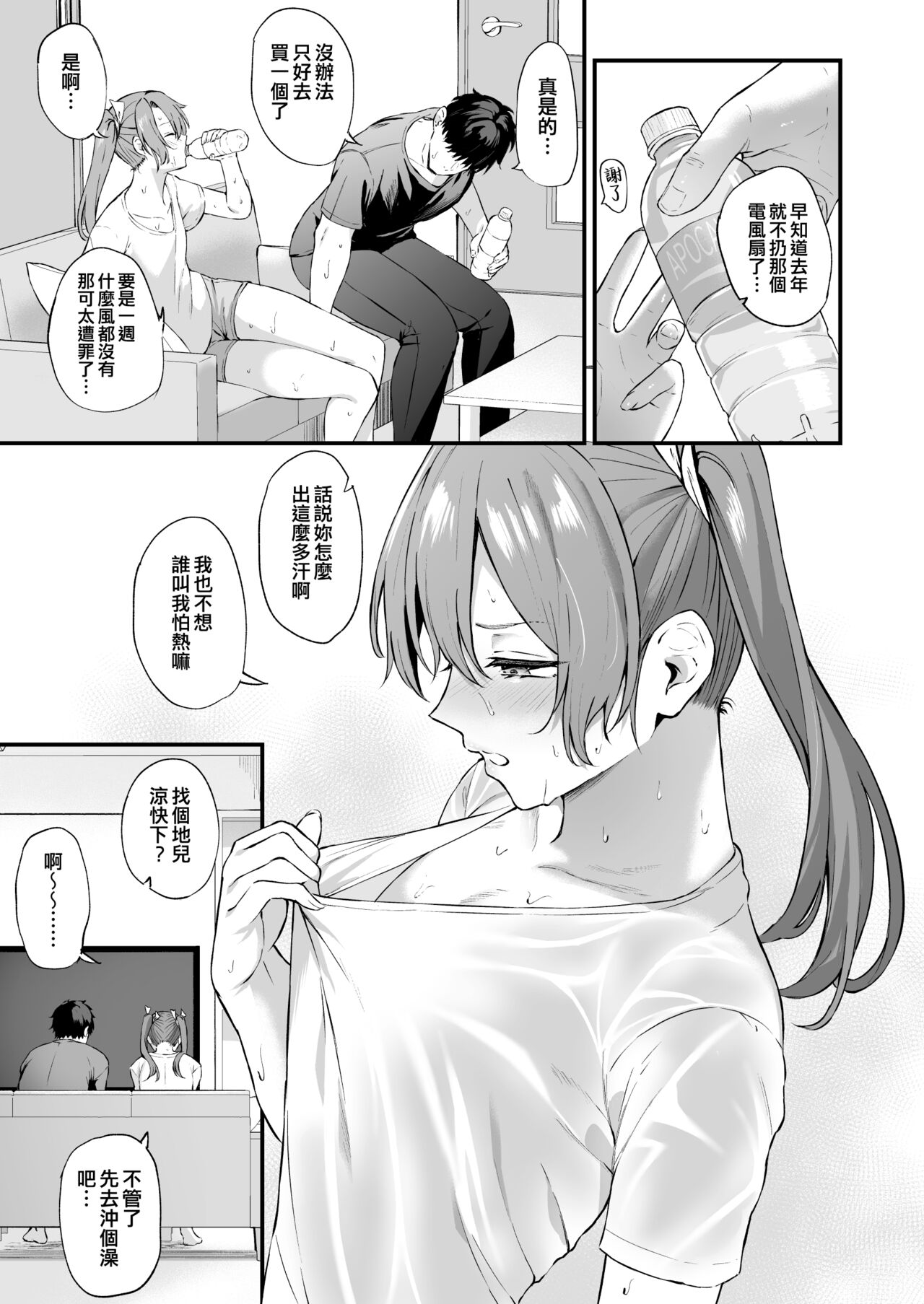 Preview 5
