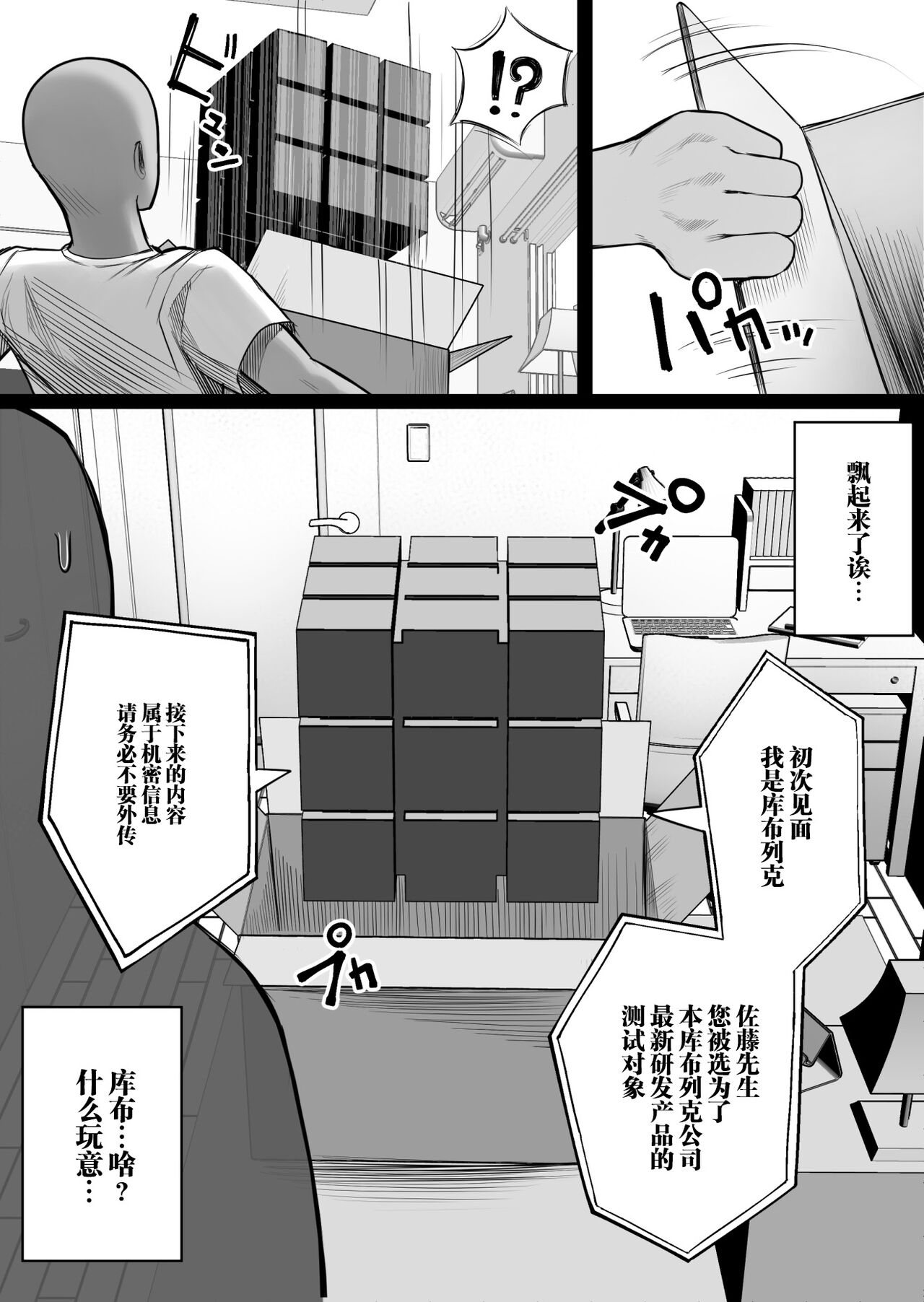 試讀預覽 6