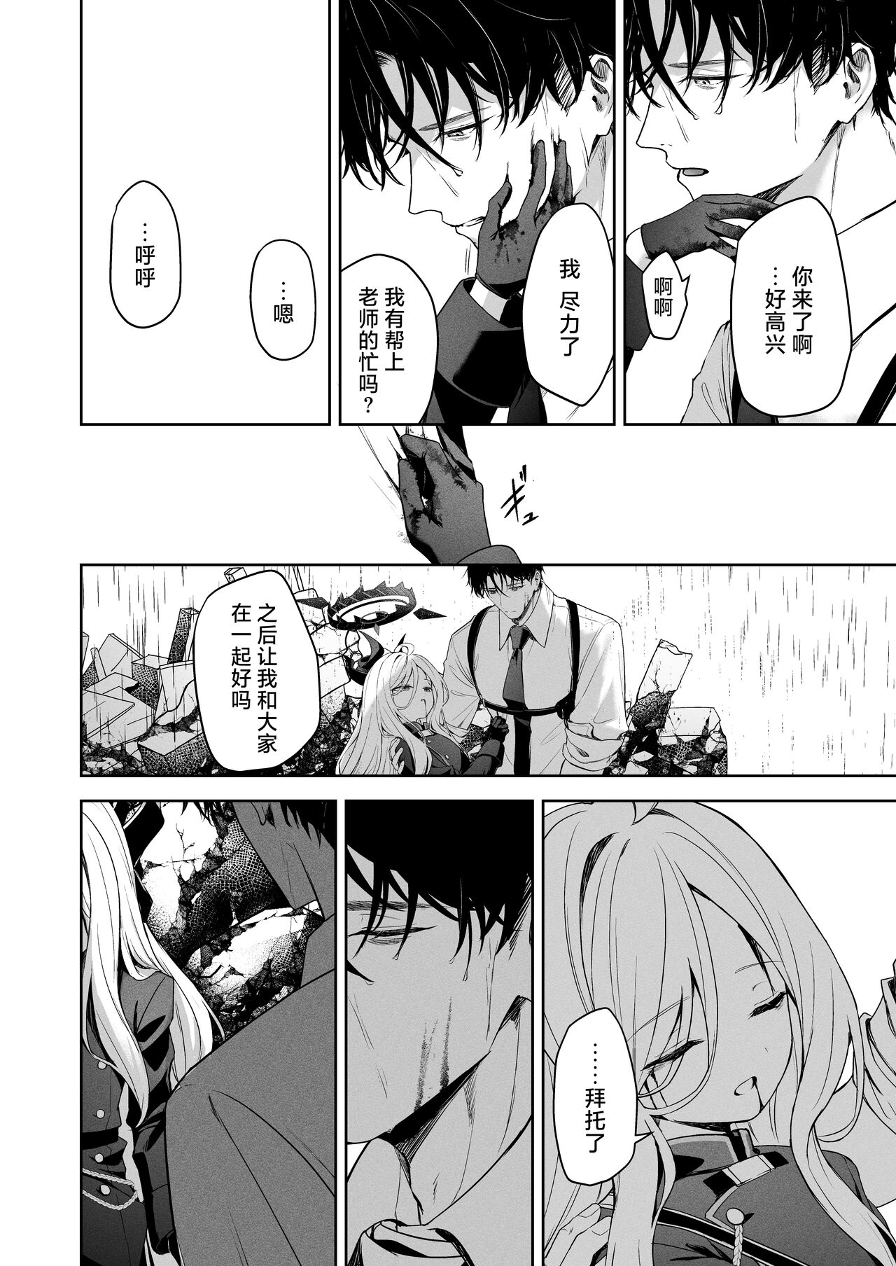 試讀預覽 3