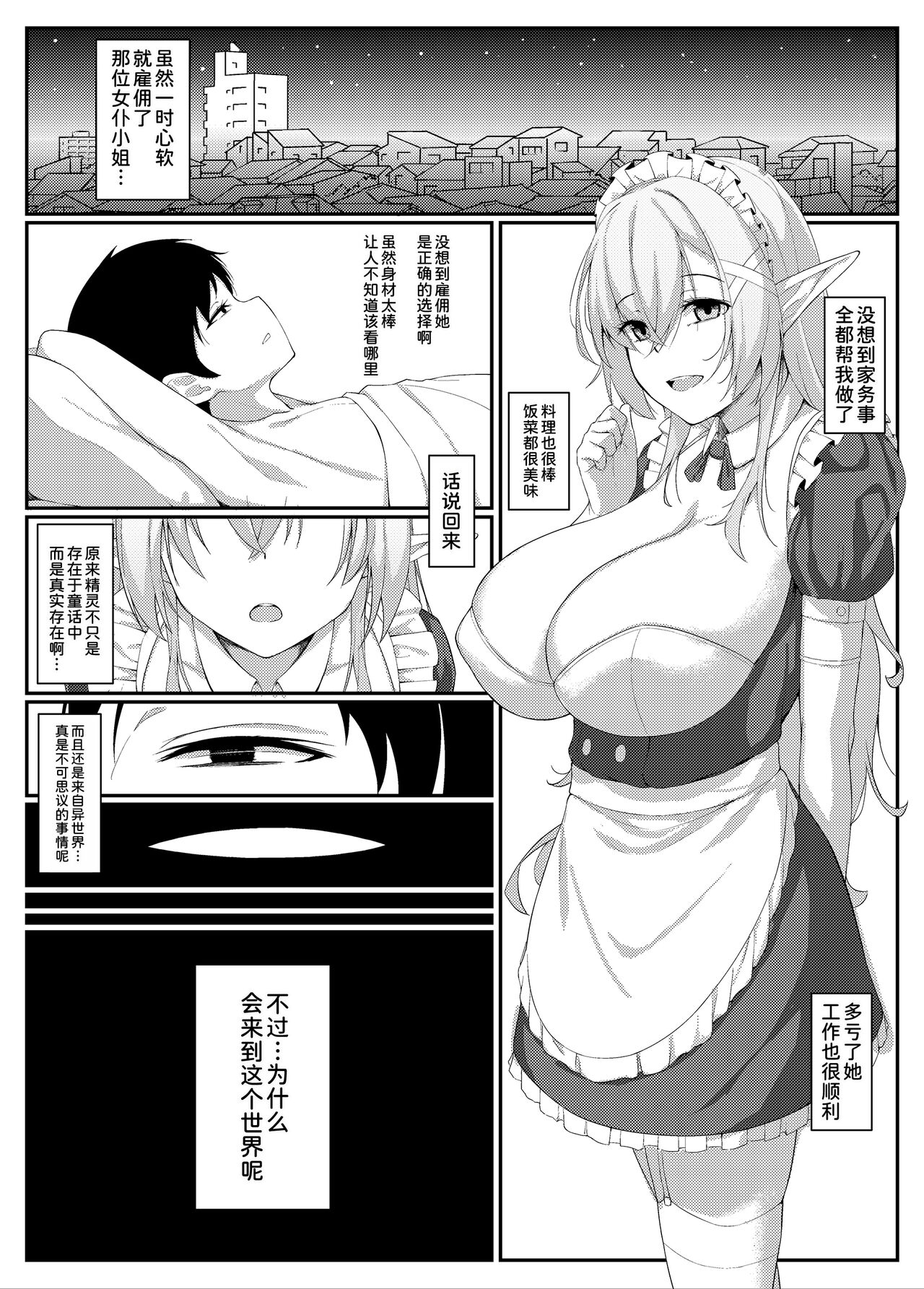 试读预览 4