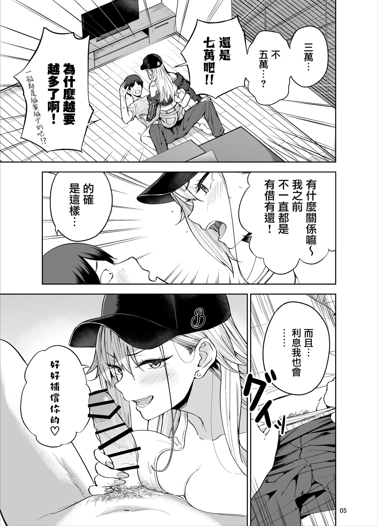 Preview 6