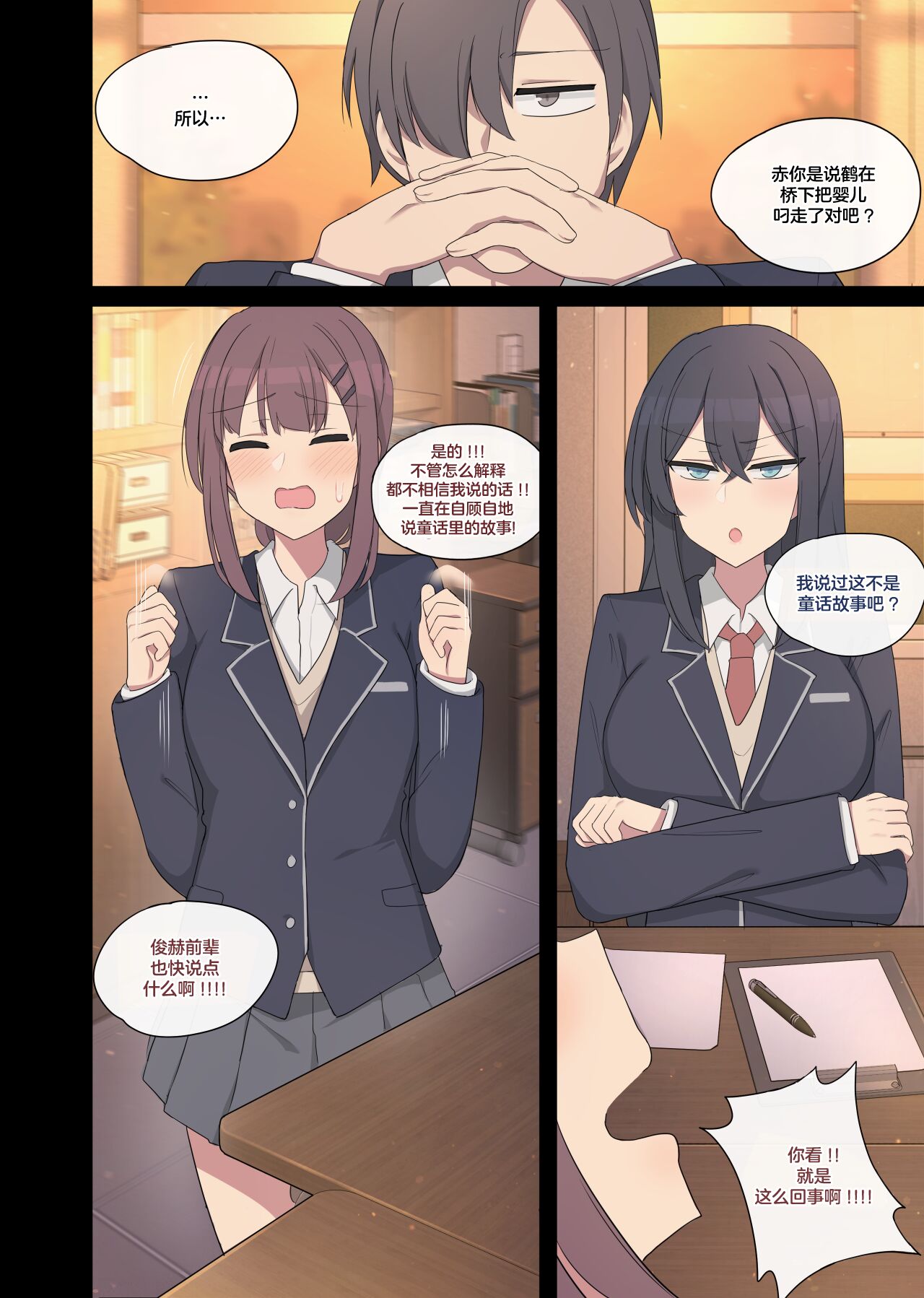 試讀預覽 2