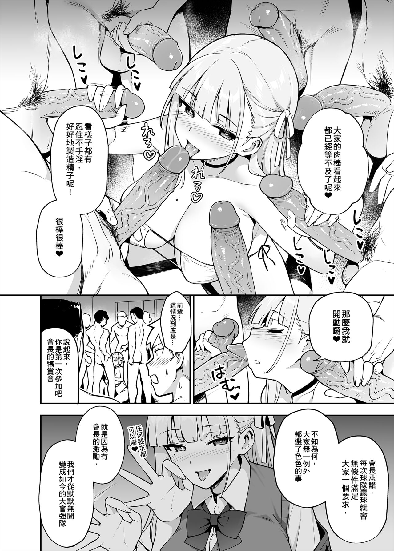 試讀預覽 2