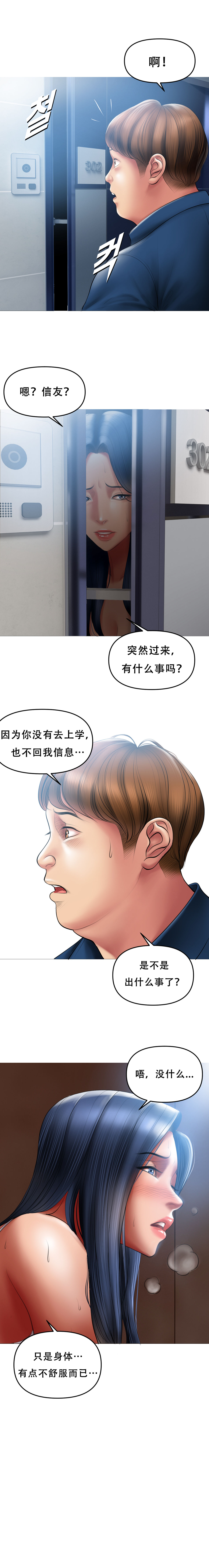 试读预览 4