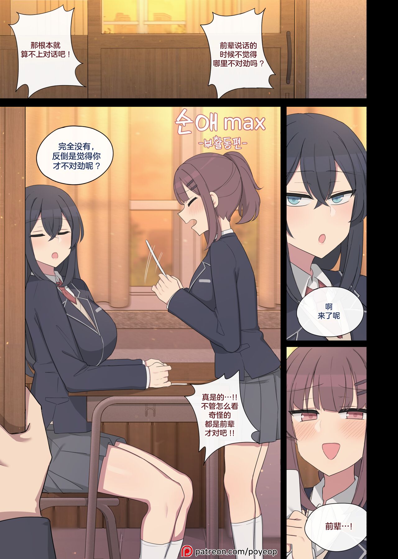 Preview 1