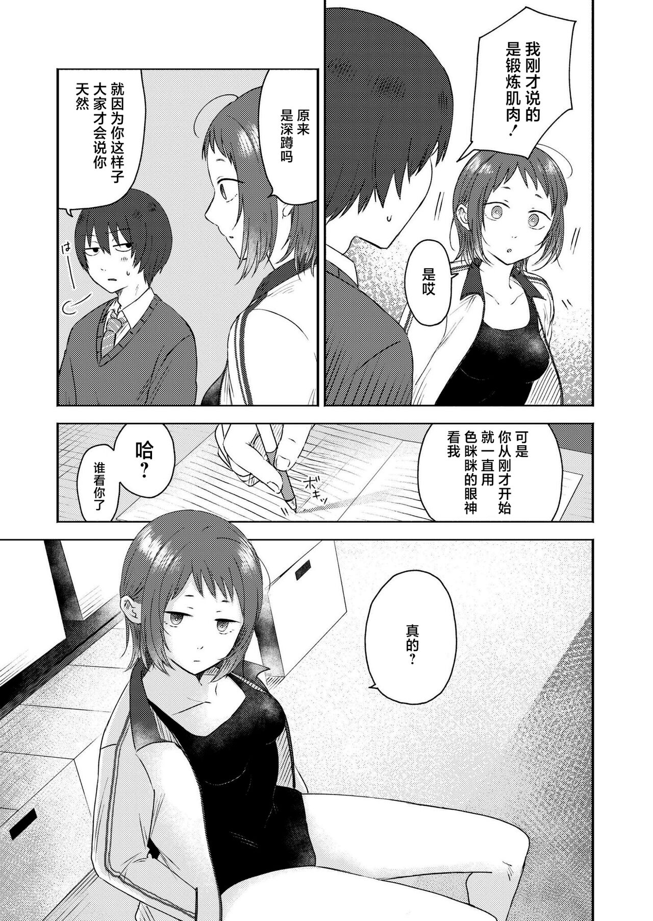 试读预览 5