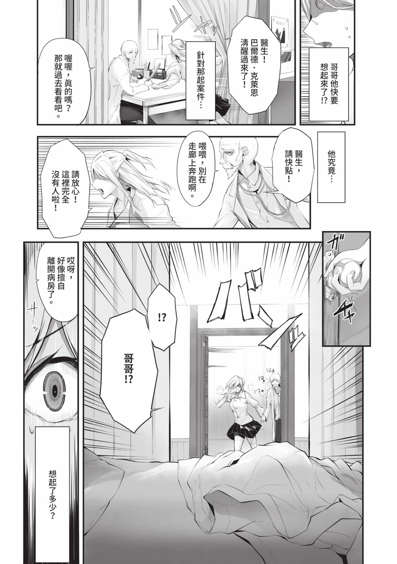 试读预览 6
