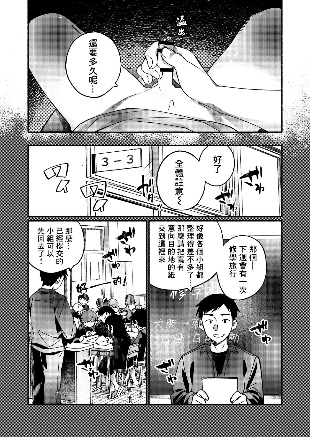 試讀預覽 6