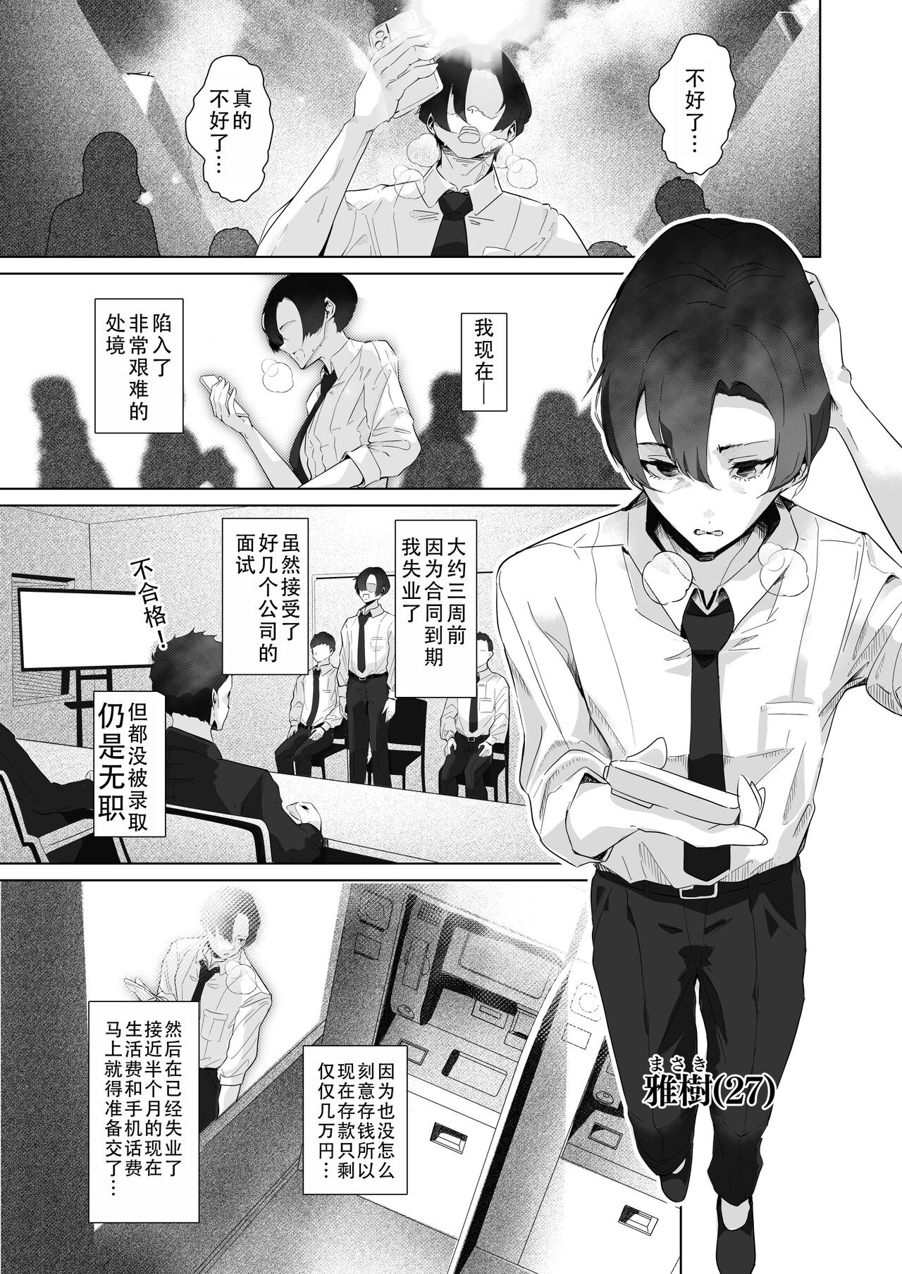 Preview 3