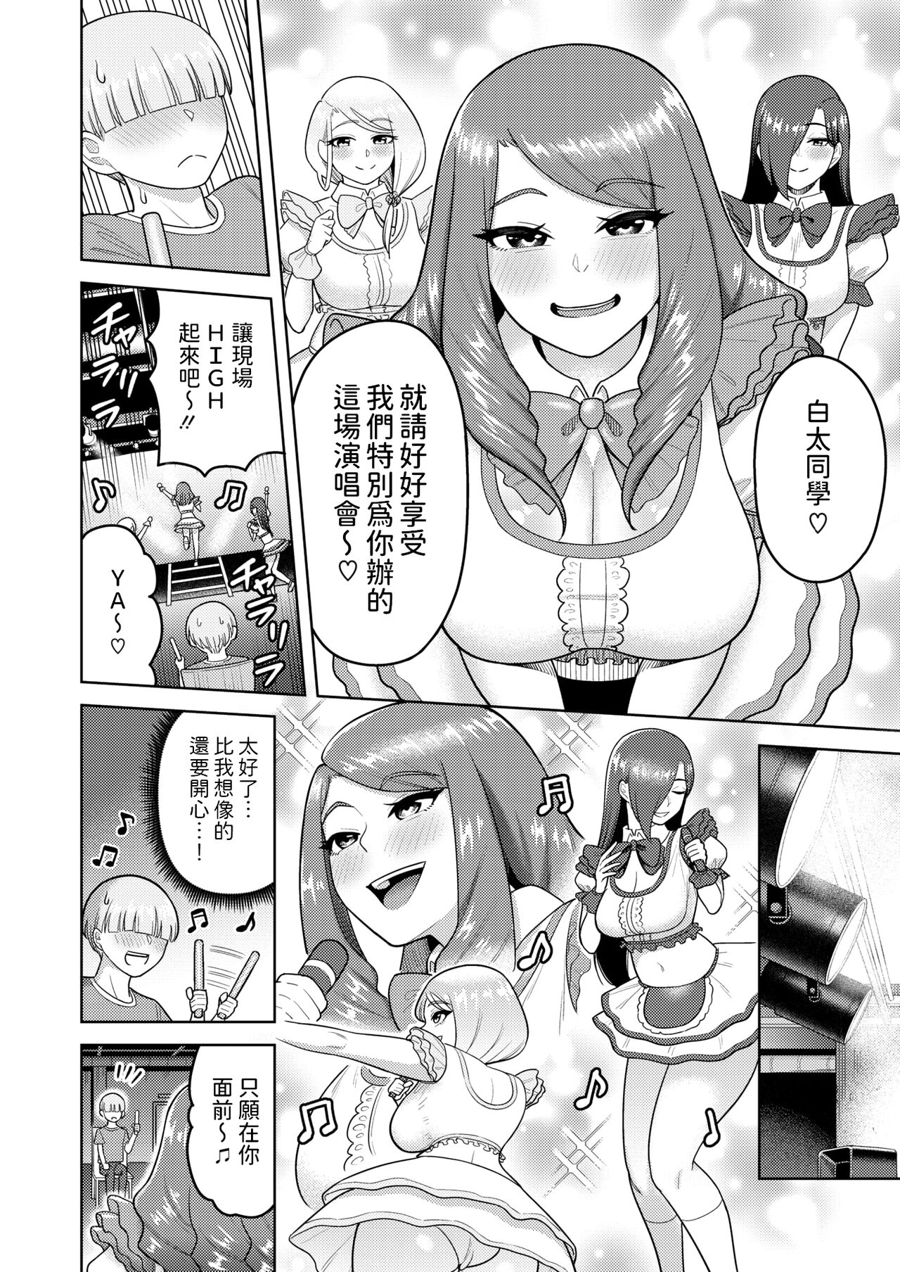 試讀預覽 6