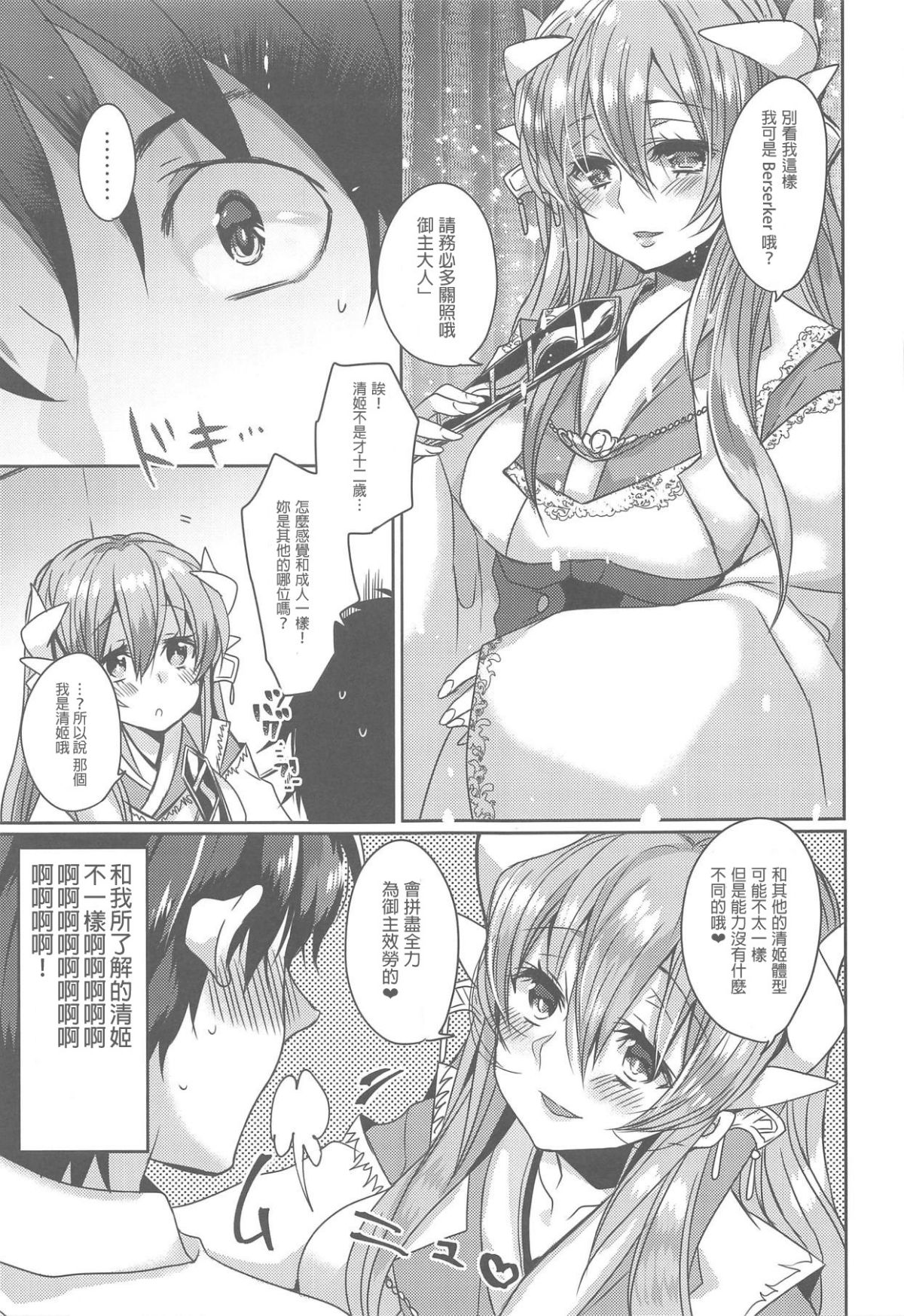 Preview 6