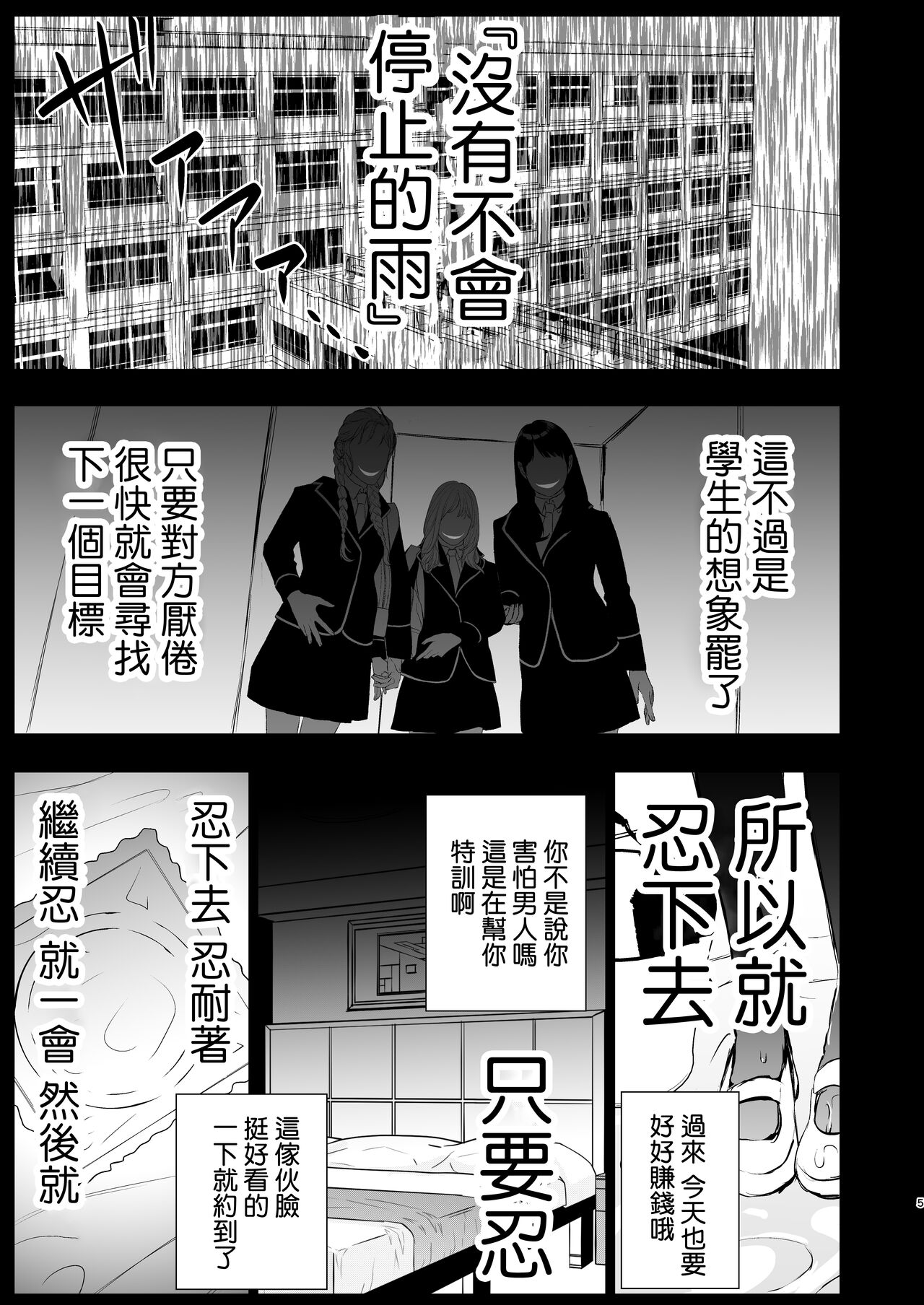试读预览 5