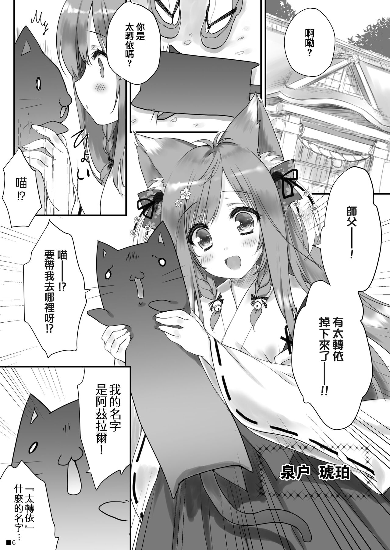 試讀預覽 5