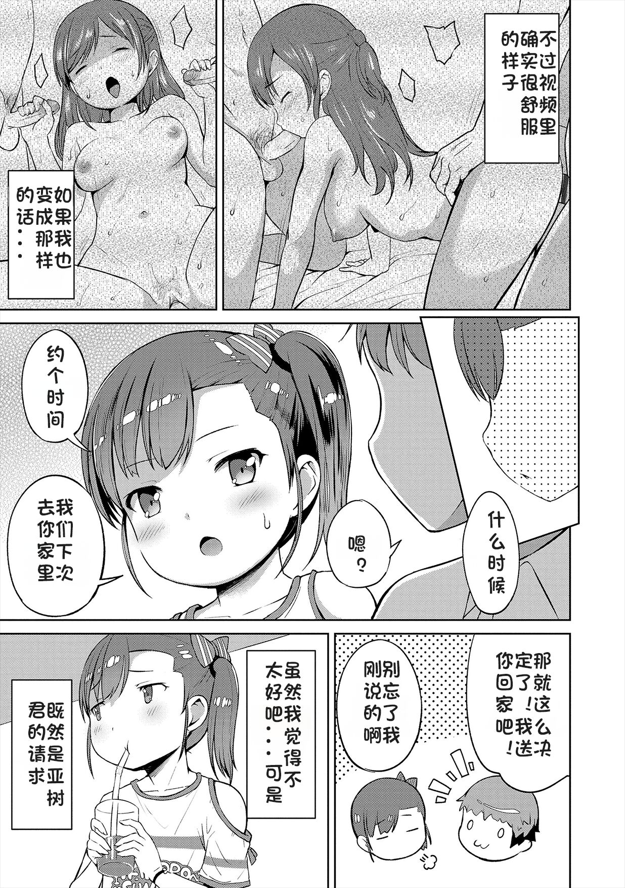 試讀預覽 6