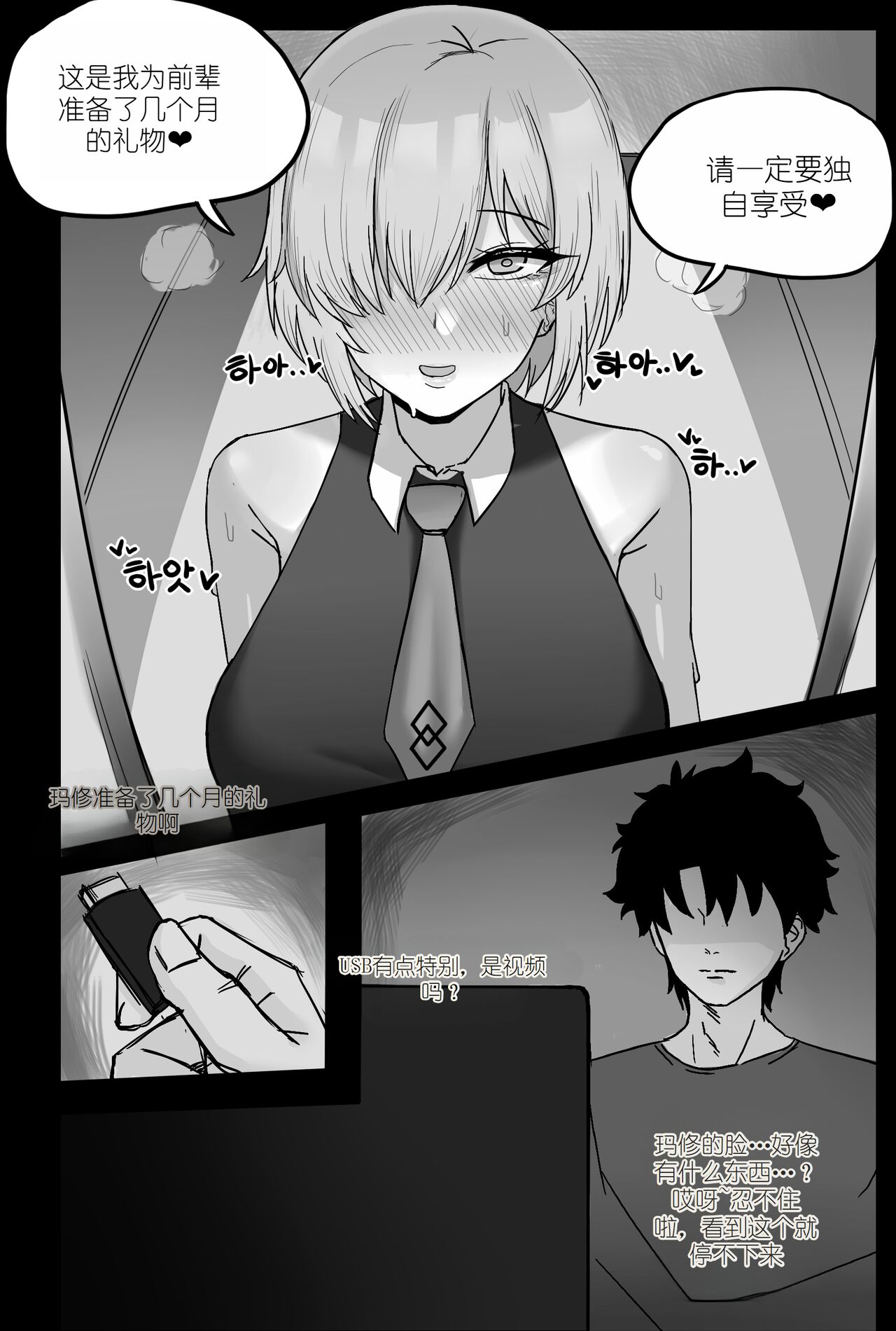 Preview 2