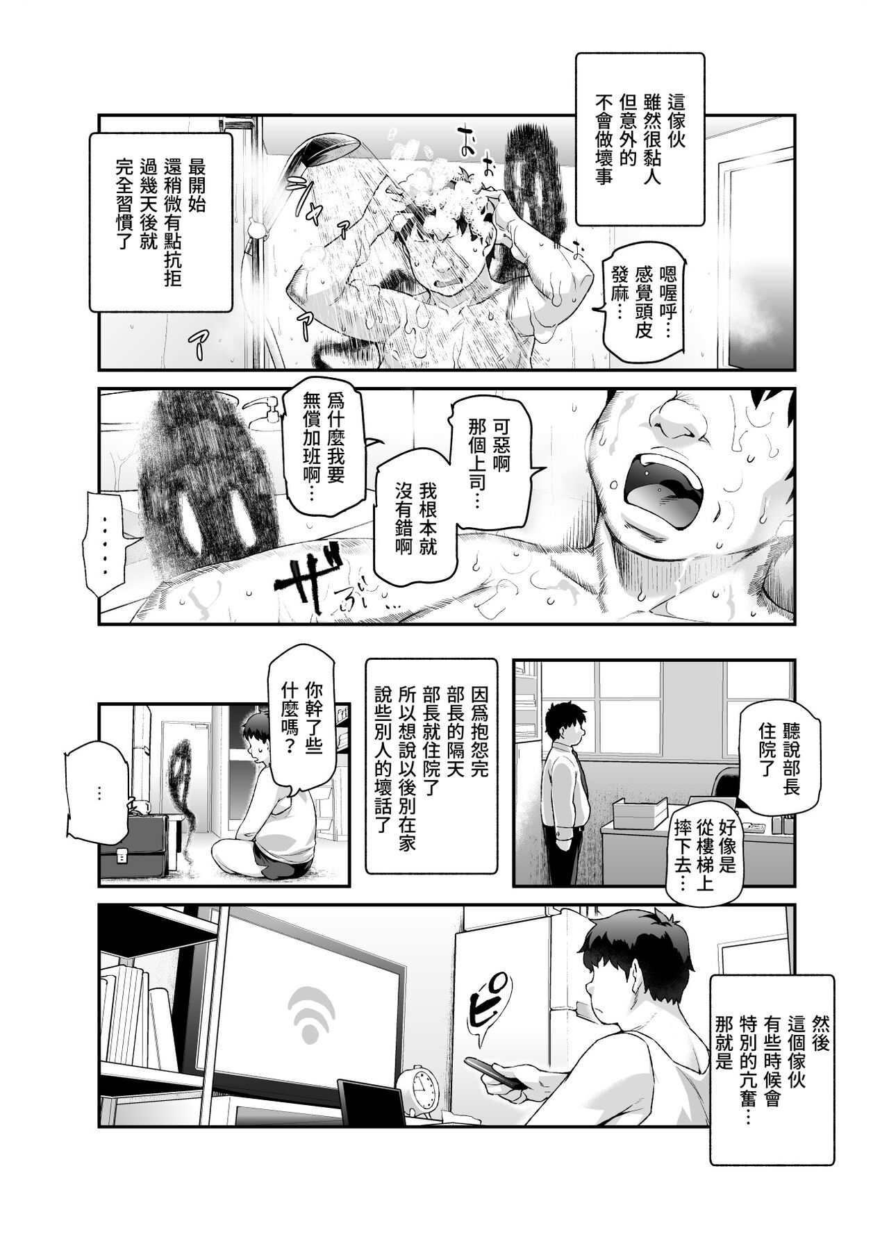 Preview 5
