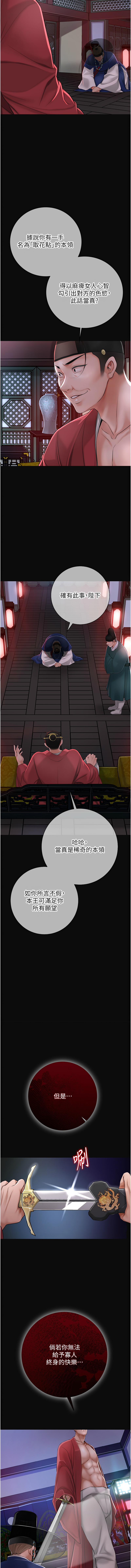 試讀預覽 6