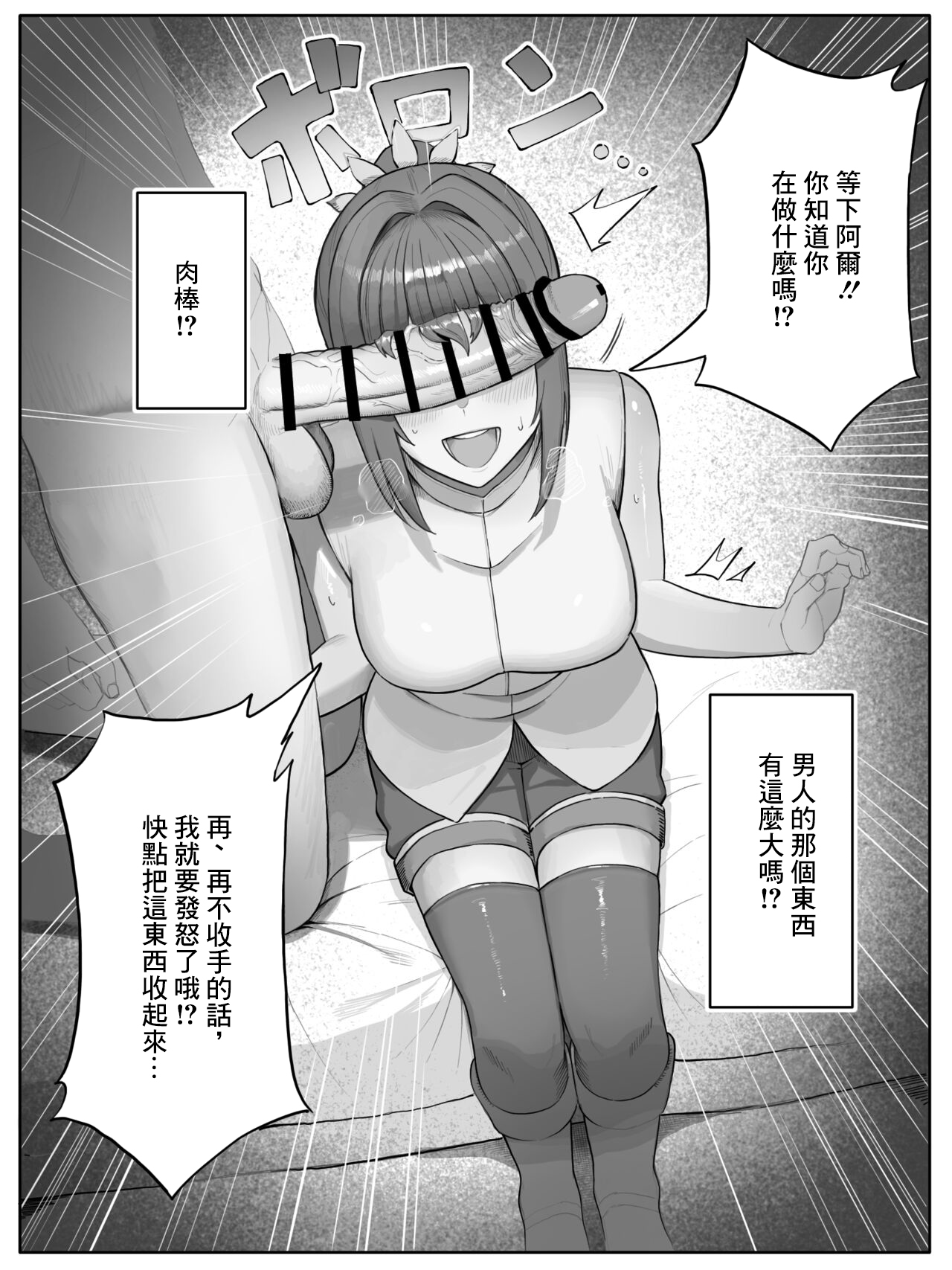 試讀預覽 6