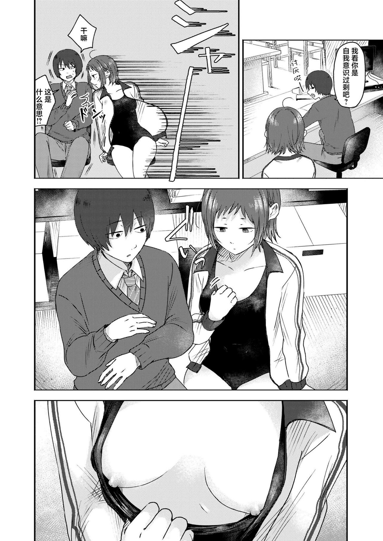 試讀預覽 6