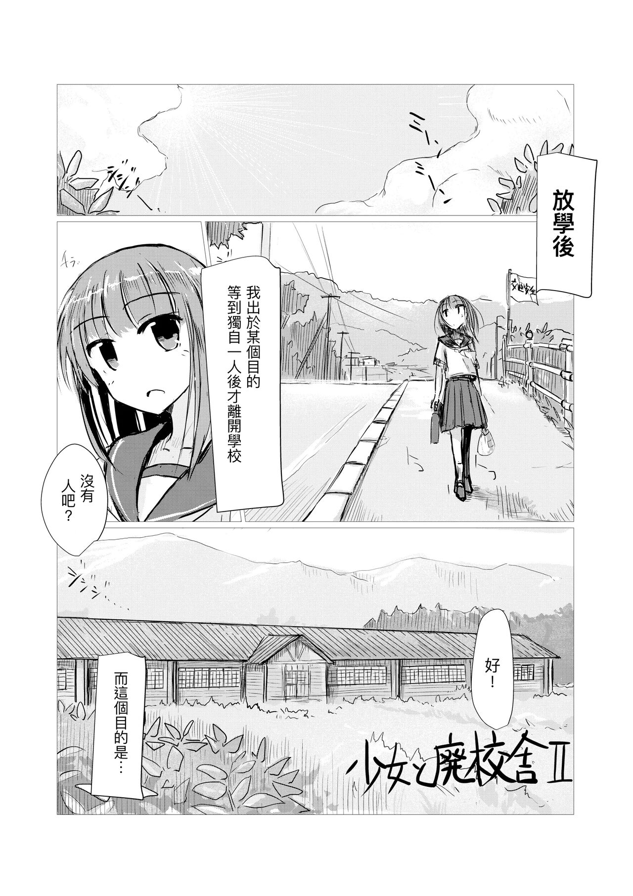 试读预览 3