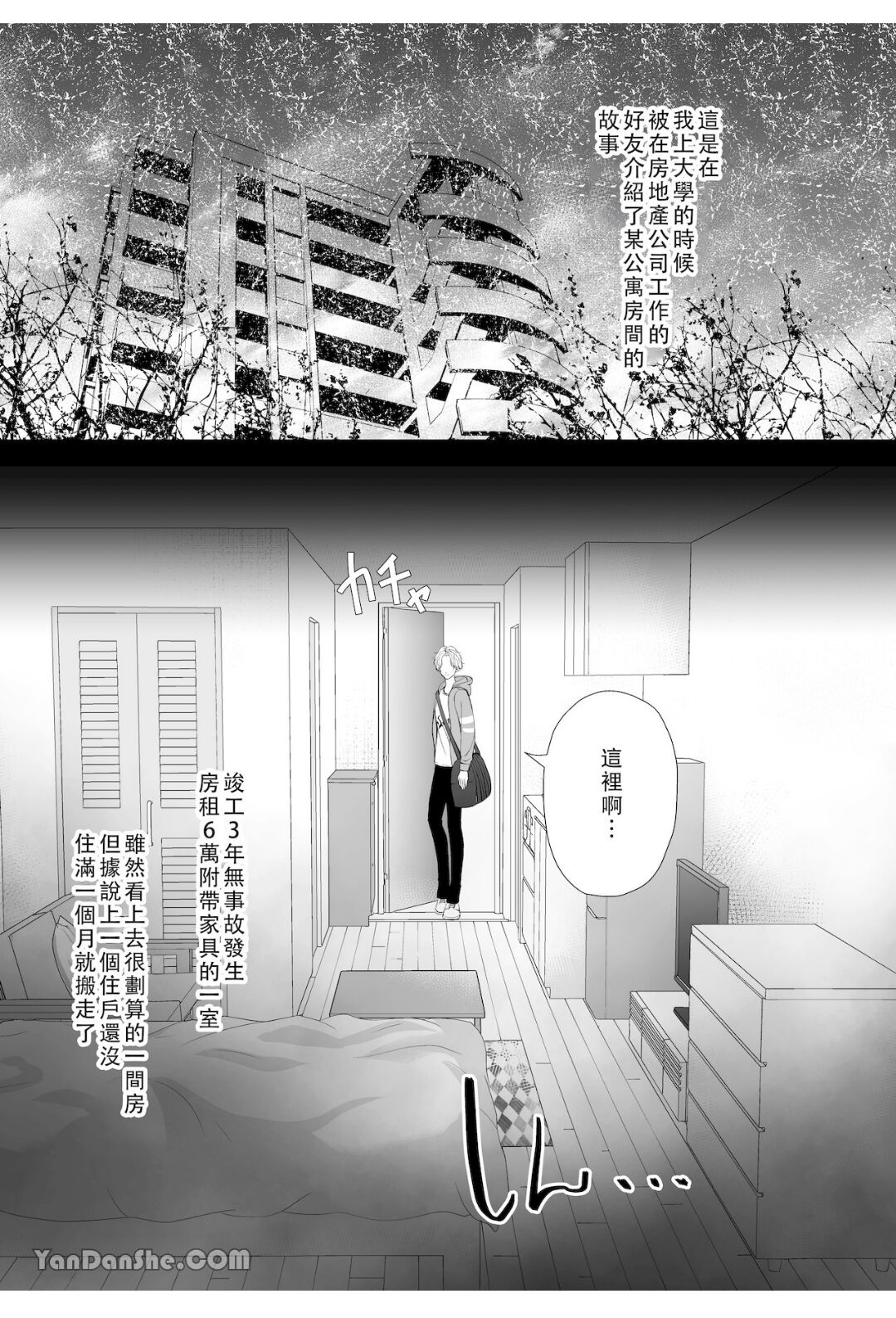 试读预览 3