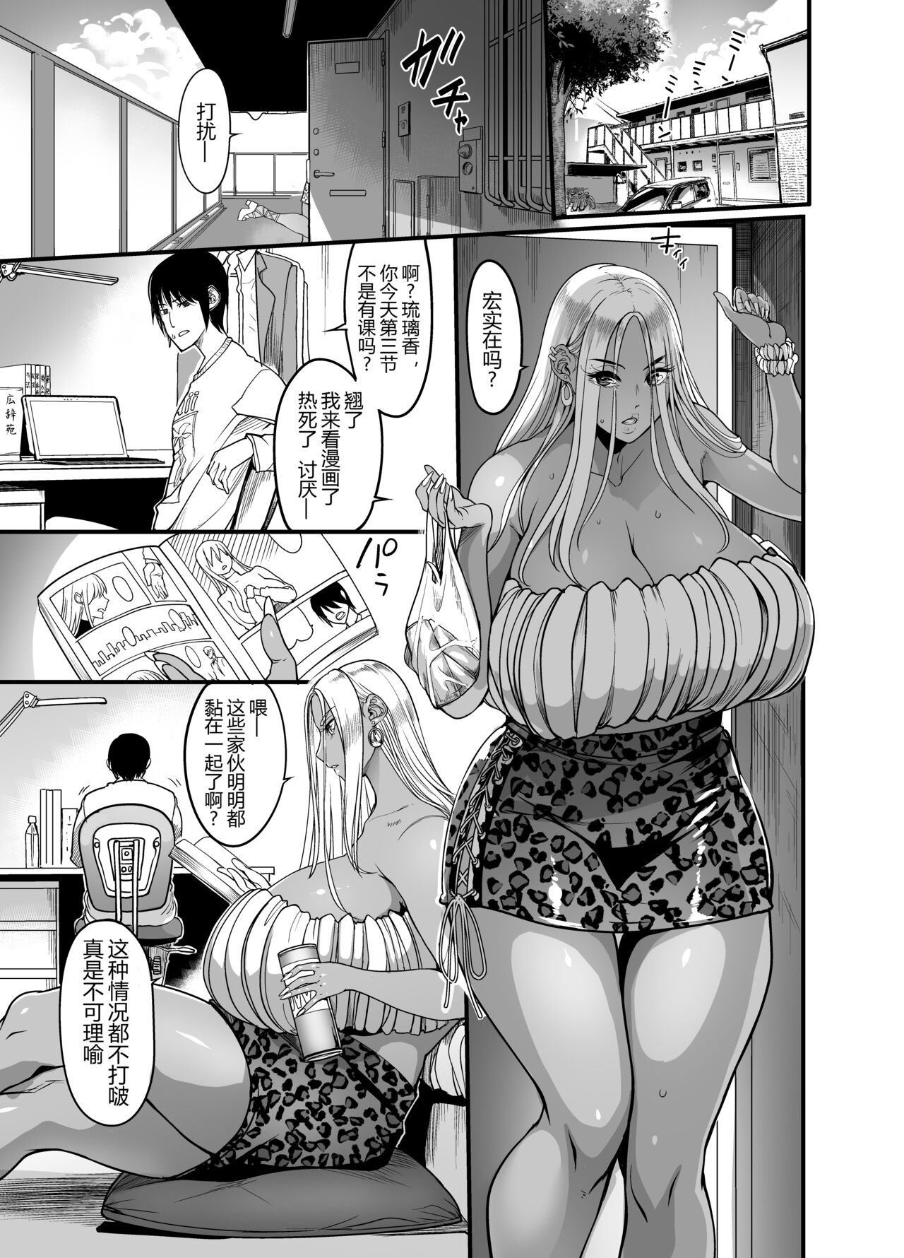 试读预览 4