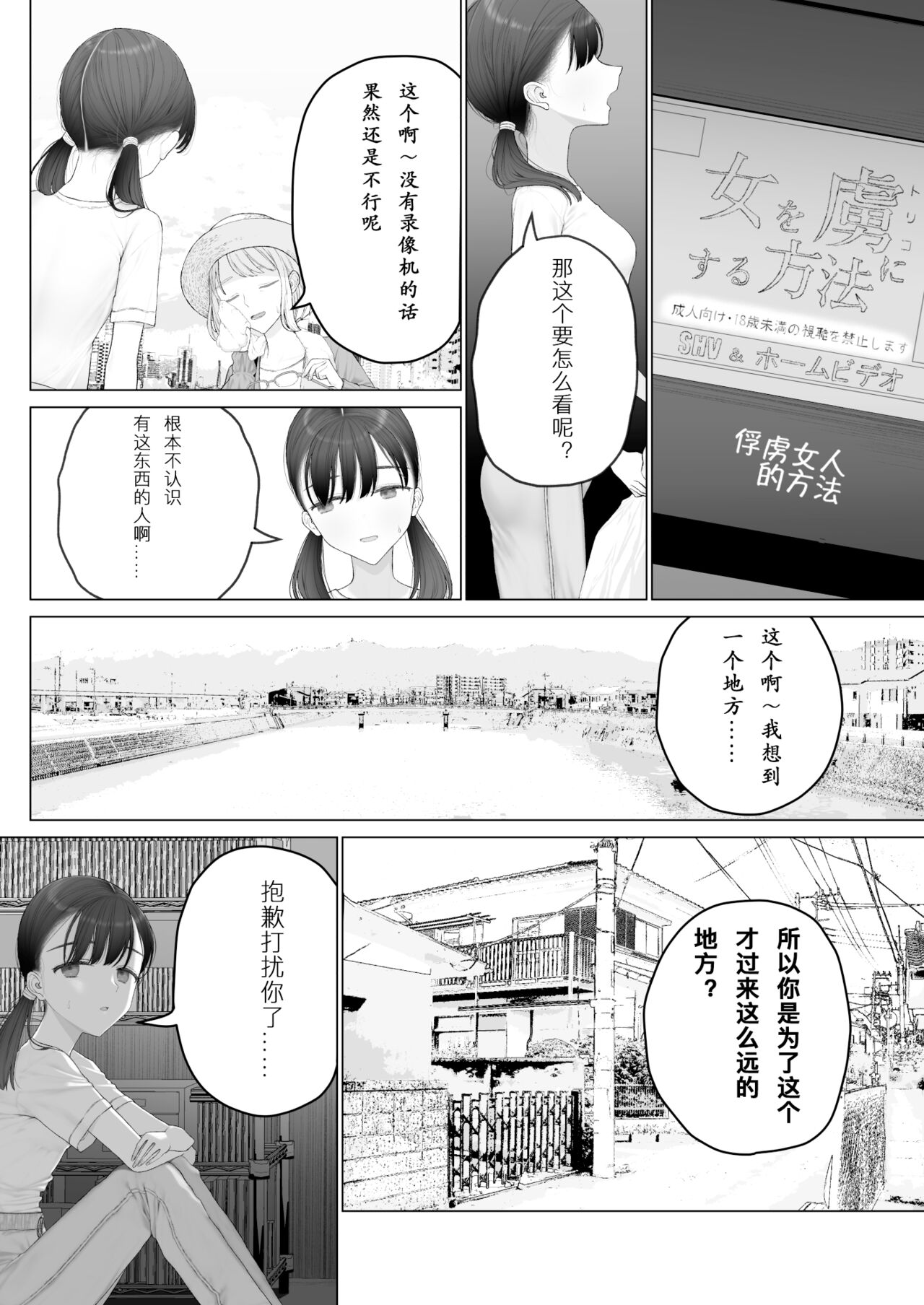 试读预览 6