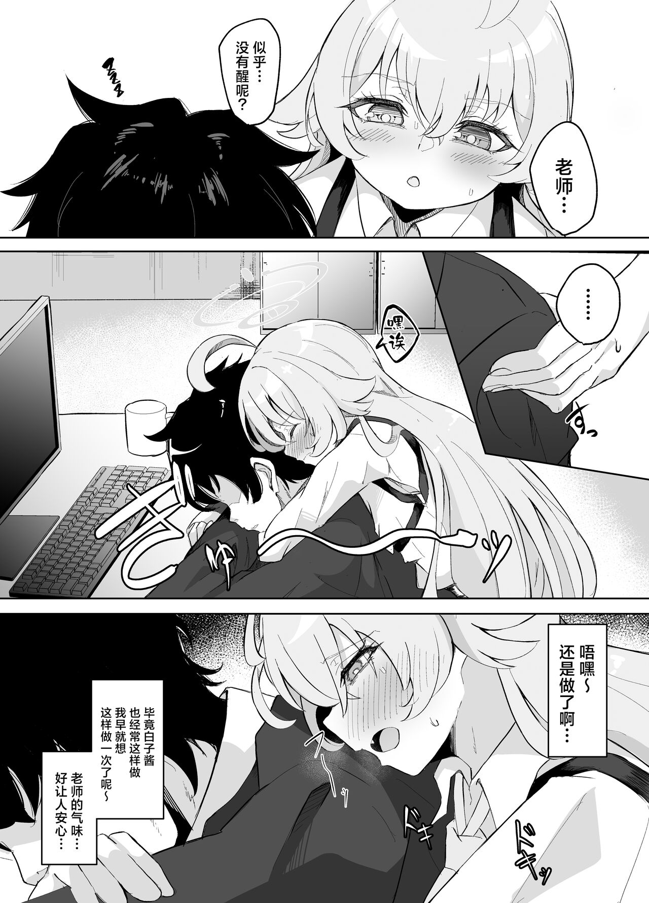 Preview 6