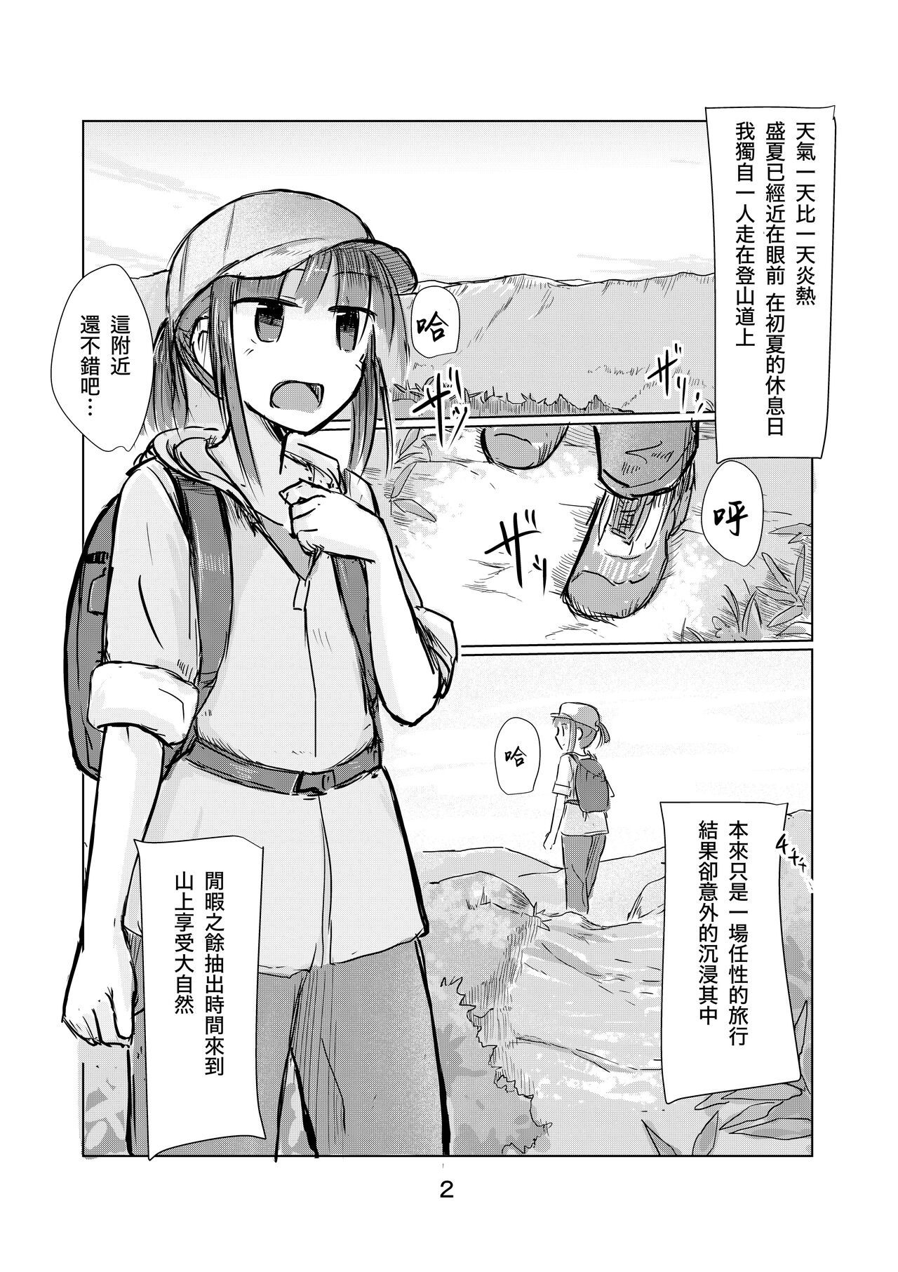 試讀預覽 3