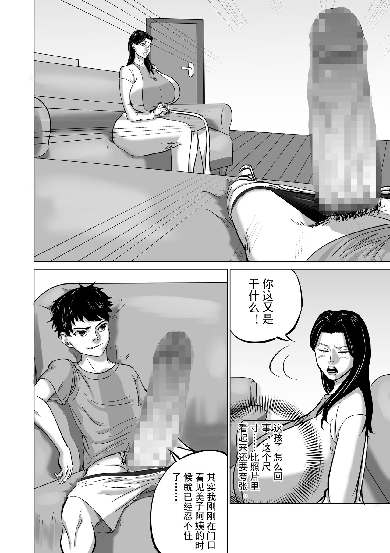 Preview 6