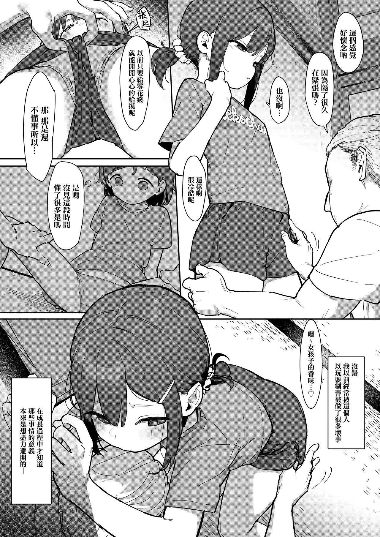 Preview 6