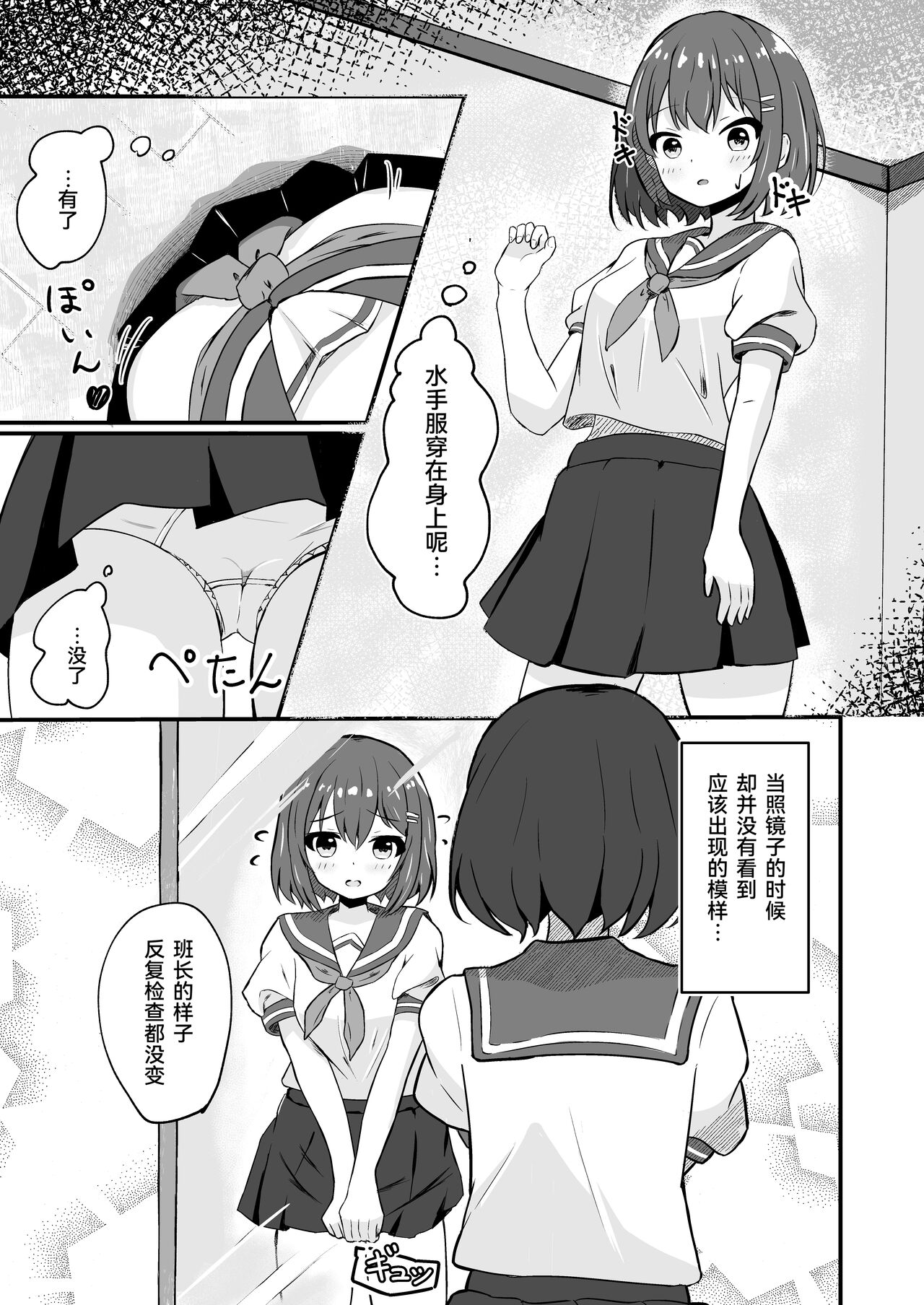 试读预览 3