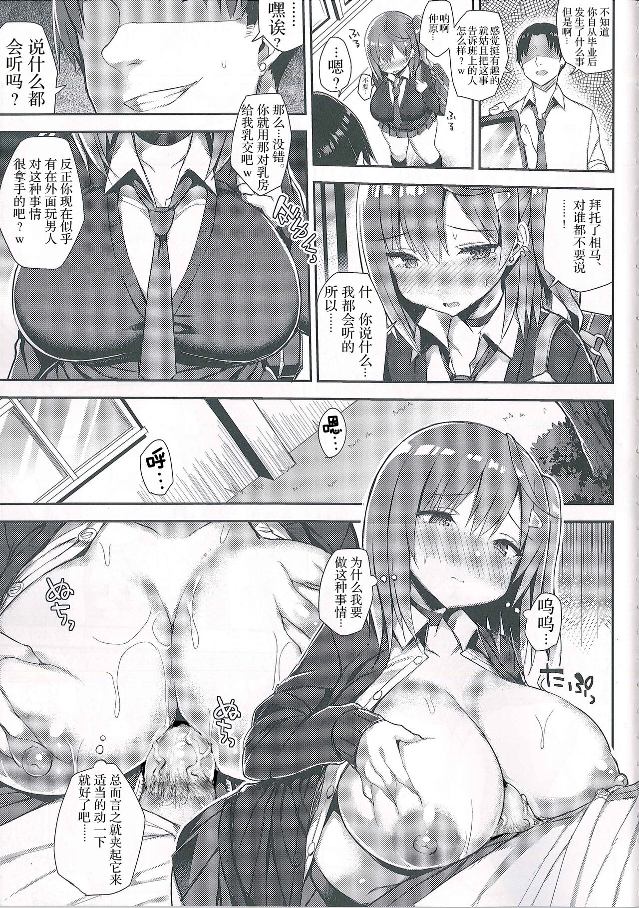 試讀預覽 4