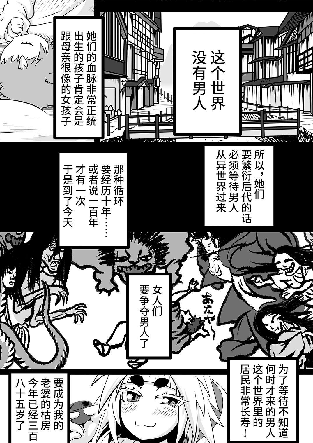 Preview 5