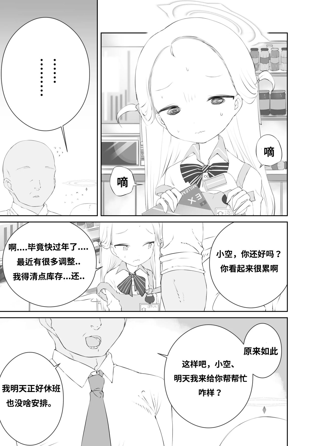 Preview 5