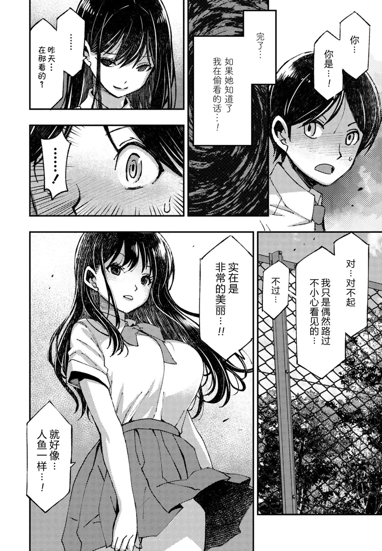 试读预览 6