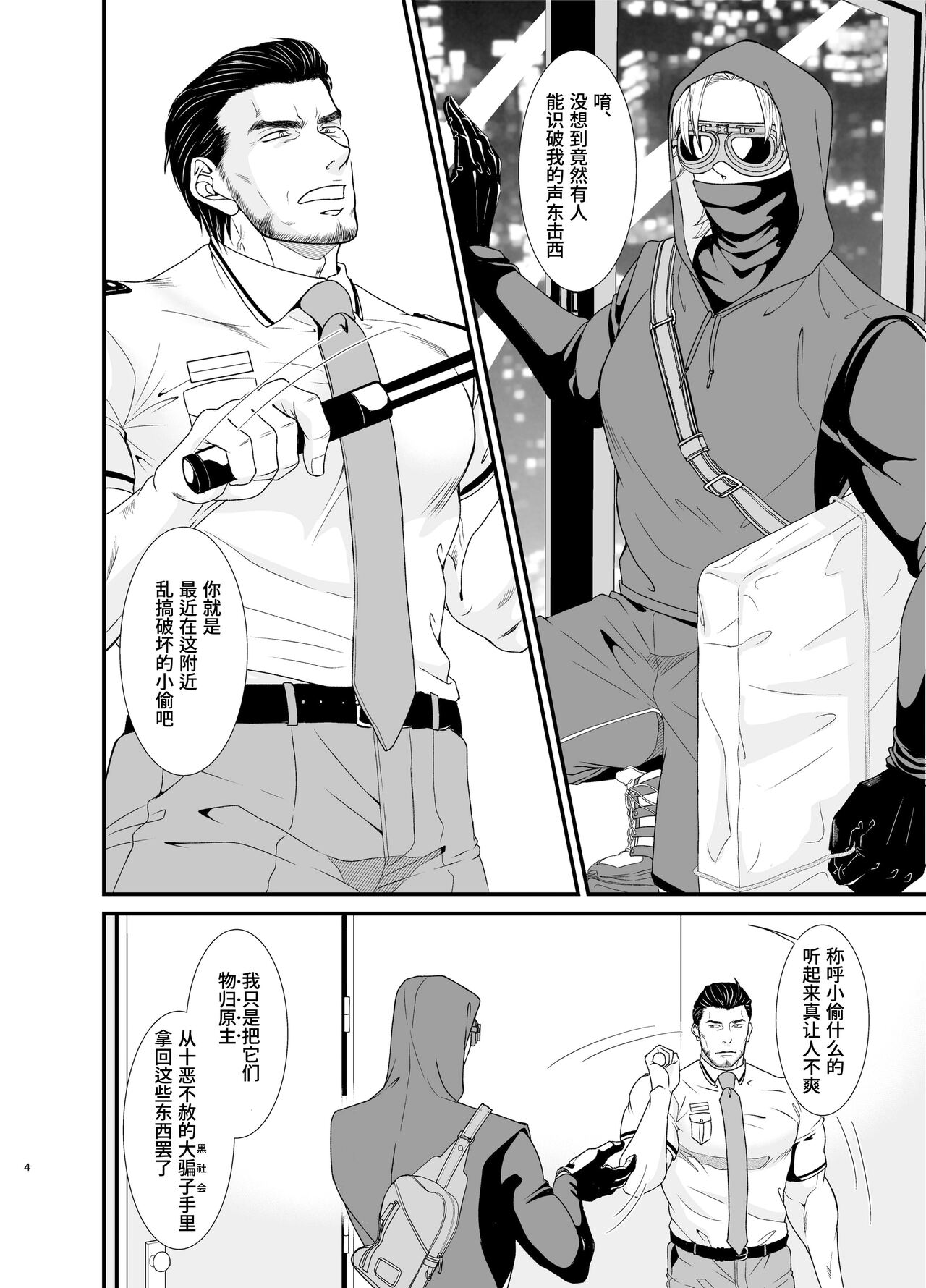 試讀預覽 4