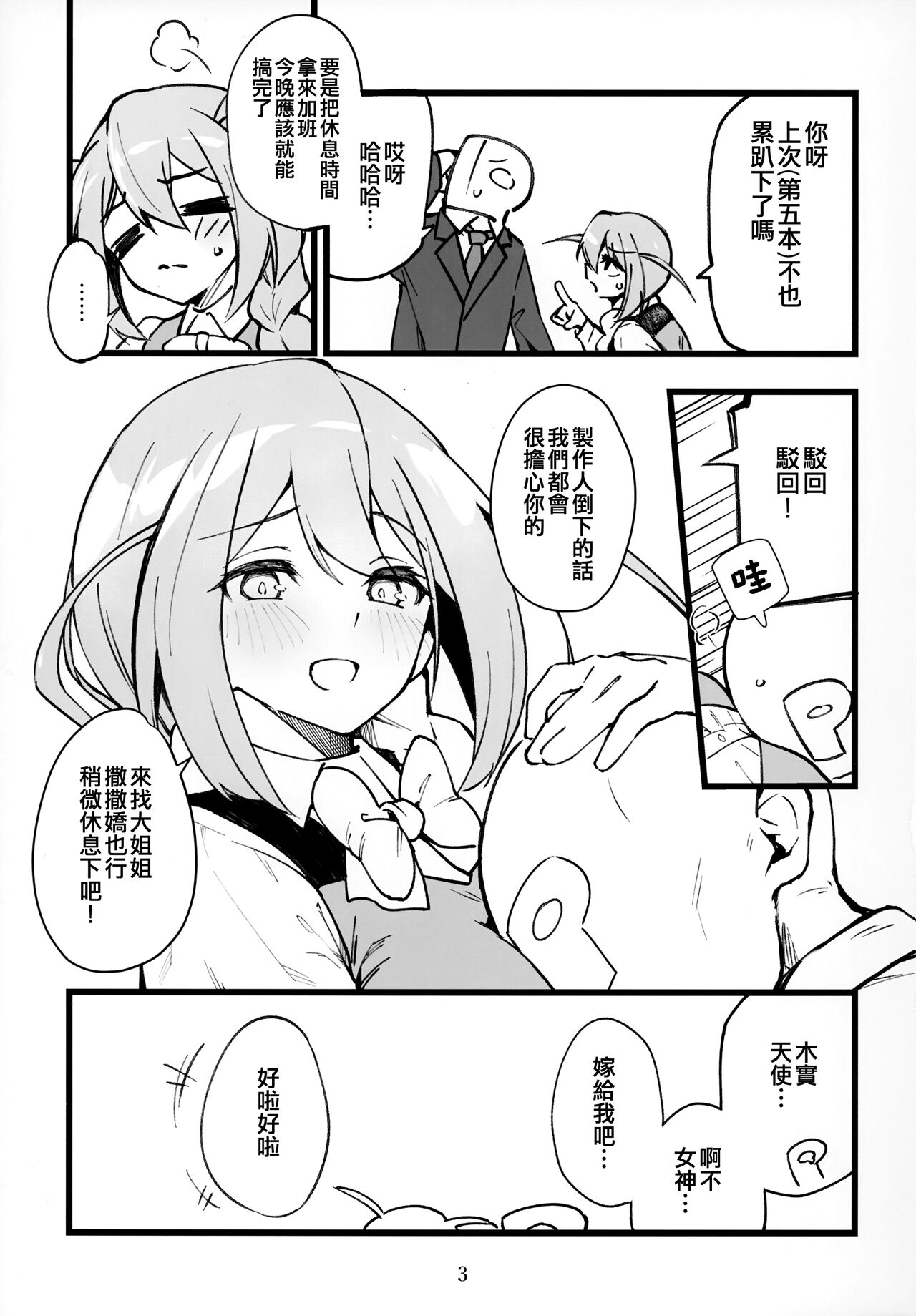 Preview 5