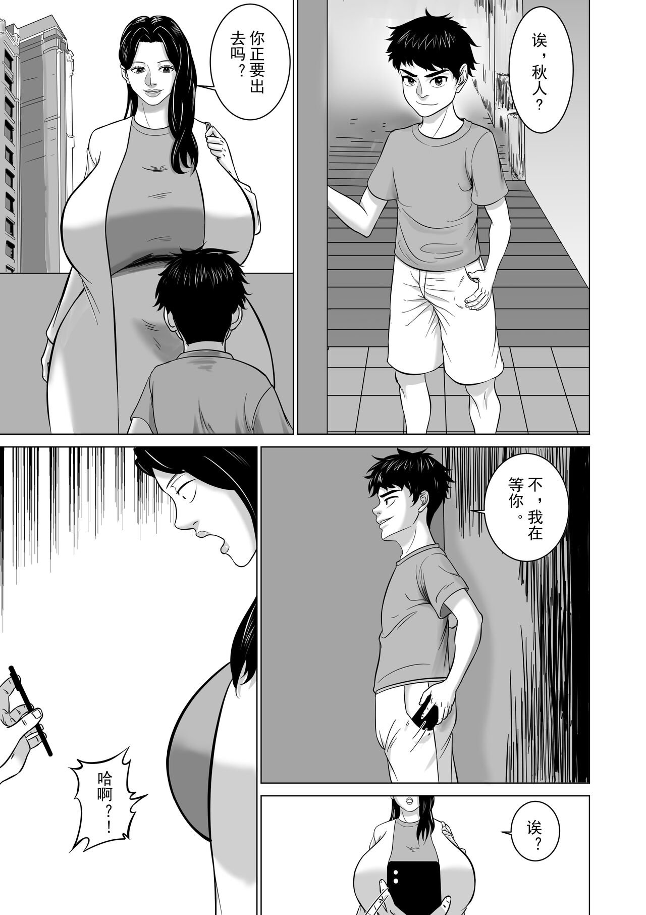 試讀預覽 3
