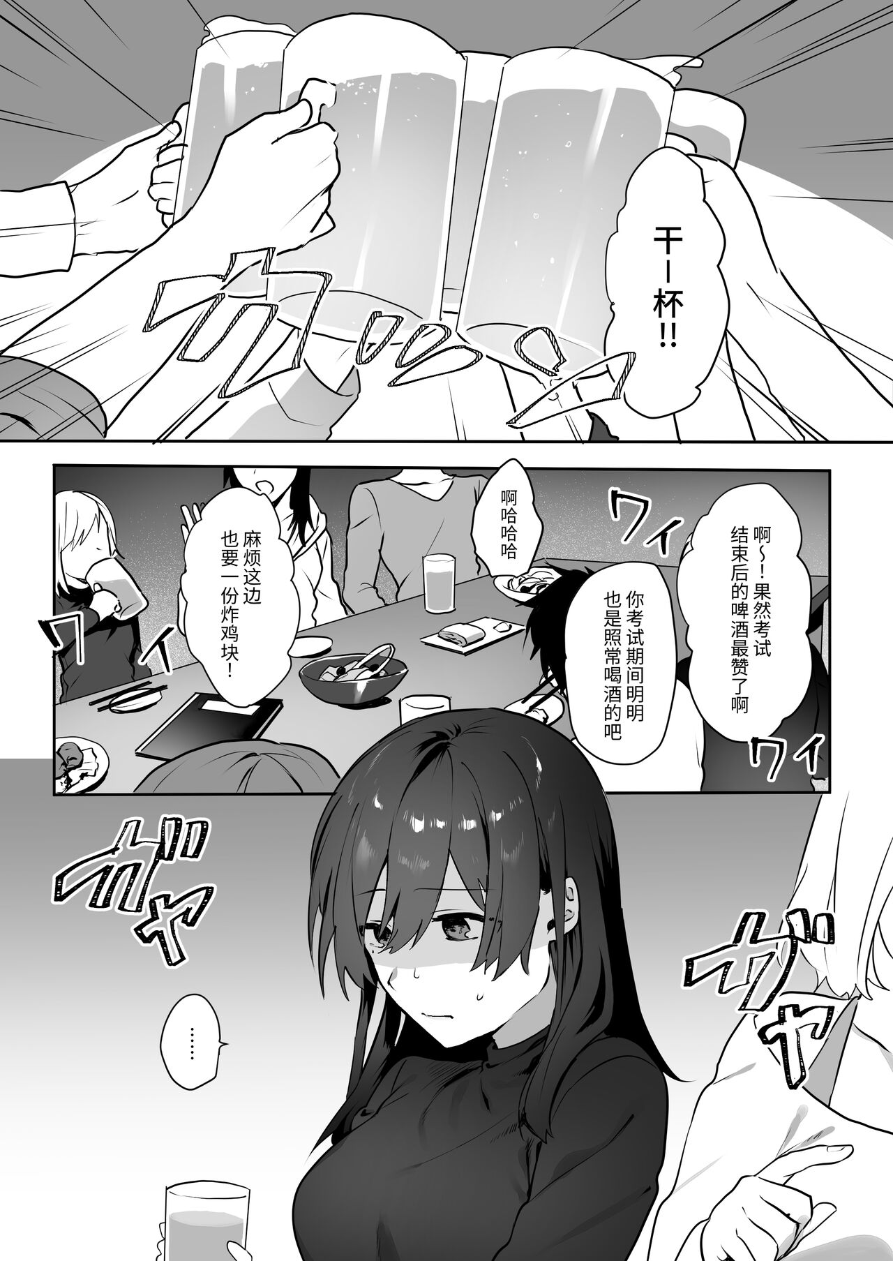 試讀預覽 2