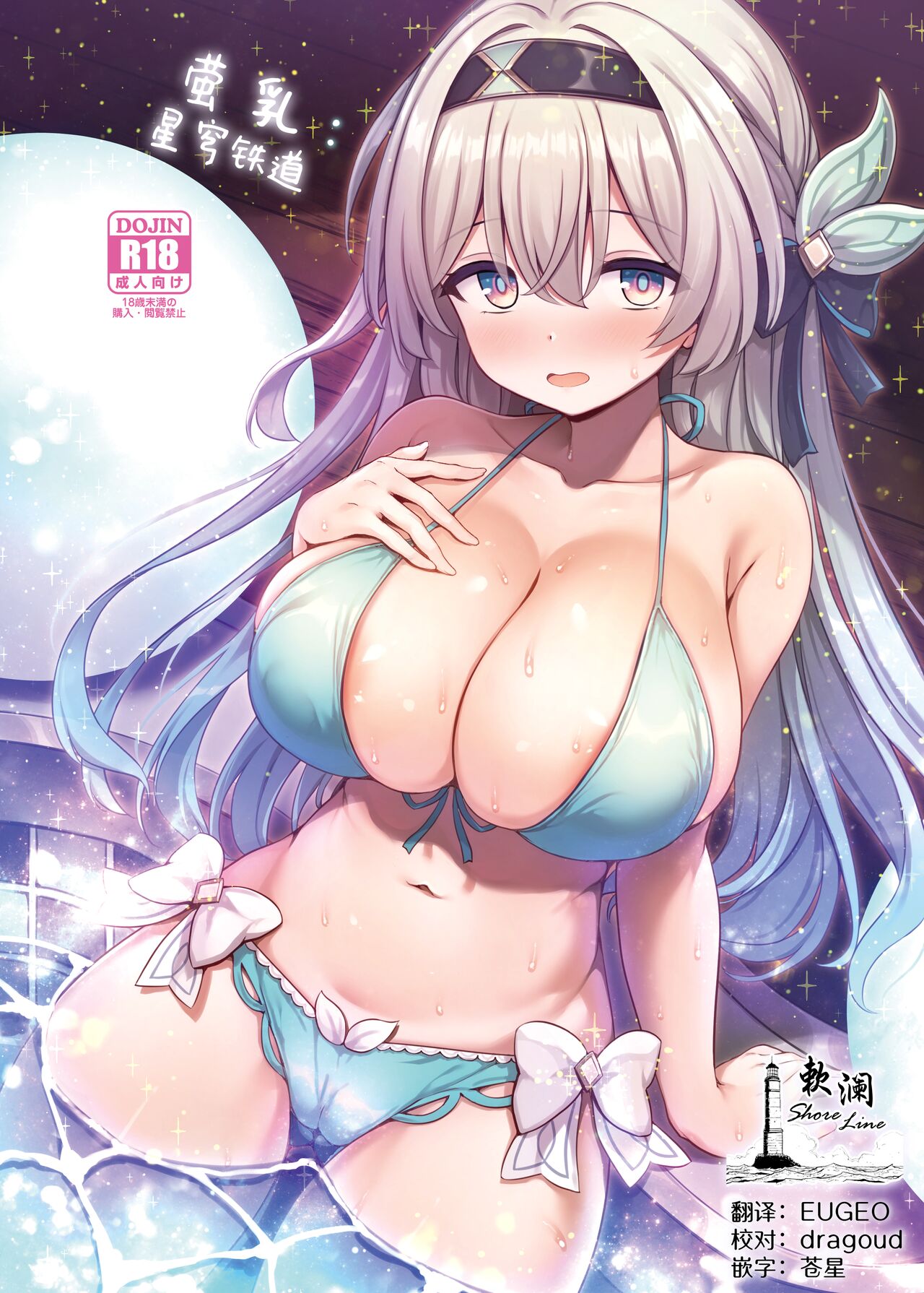 Preview 1