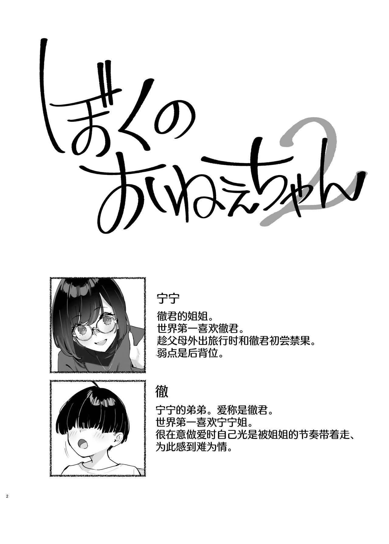 Preview 3